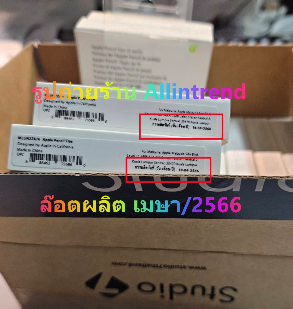 แท้พร้อมส่งหัวปากกา Apple Pencil แบ่งขาย ใช้ได้ทั้ง apple pencil ทุกรุ่น #Apple Pencil Tips