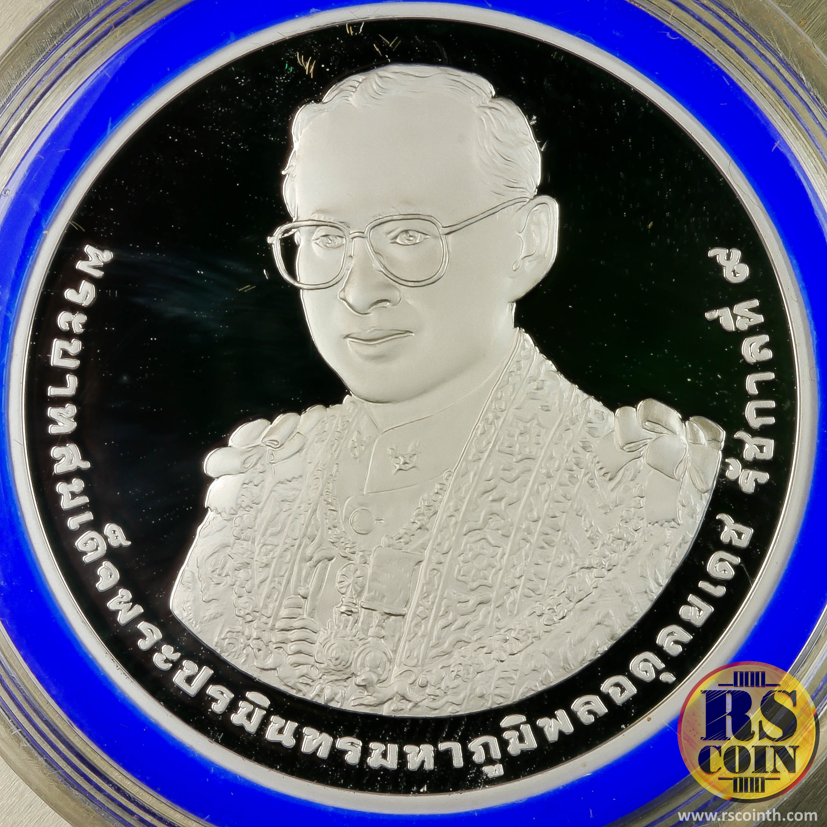 เหรียญกษาปณ์เงินขัดเงา เหรียญกษาปณ์ที่ระลึกพระบาทสมเด็จพระเจ้าอยู่หัวเนื่องในโอกาสพระราชพิธีมหามงคลเฉลิมพระชนมพรรษา 7 รอบ 5 ธันวาคม 2554