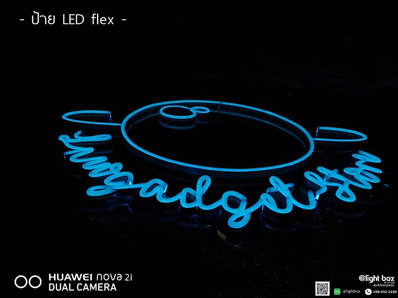 ป้ายไฟนีออนดัด LED แสงสีฟ้า #อะคริลิใสรองหลัง