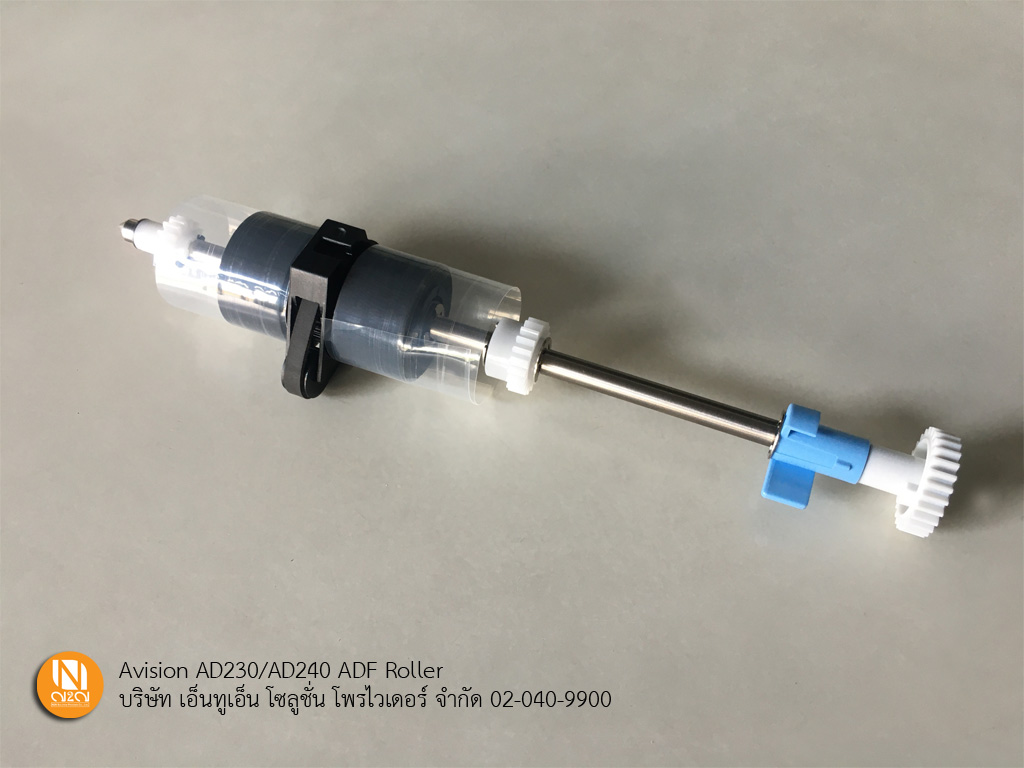 ADF Roller สำหรับเครื่อง Avision รุ่น AD230 , AD240