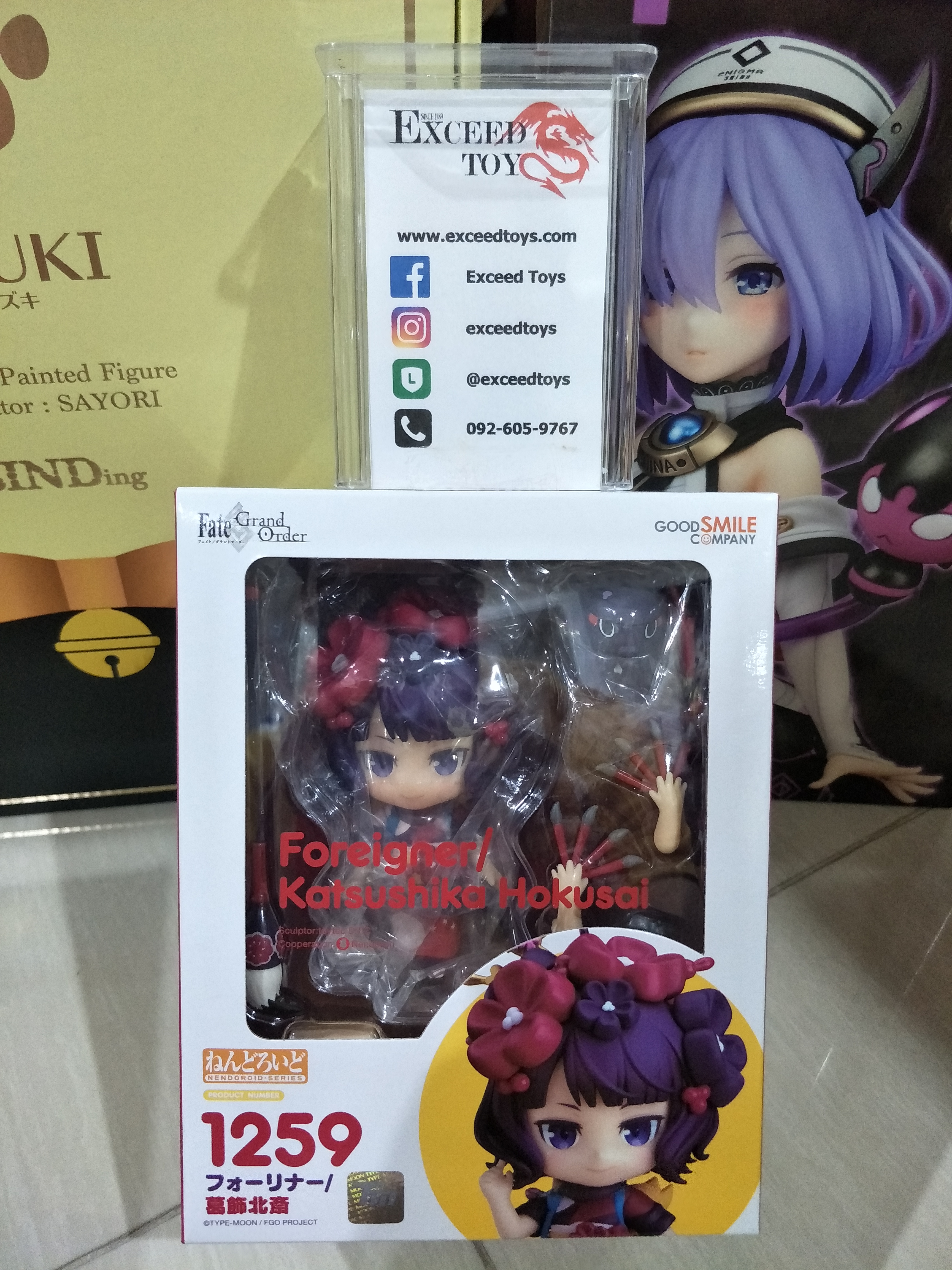 Nendoroid Foreigner/Katsushika Hokusai