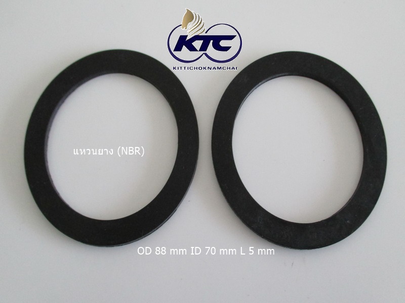 แหวนยาง (NBR) OD 88 mm ID 70 mm L 5 mm