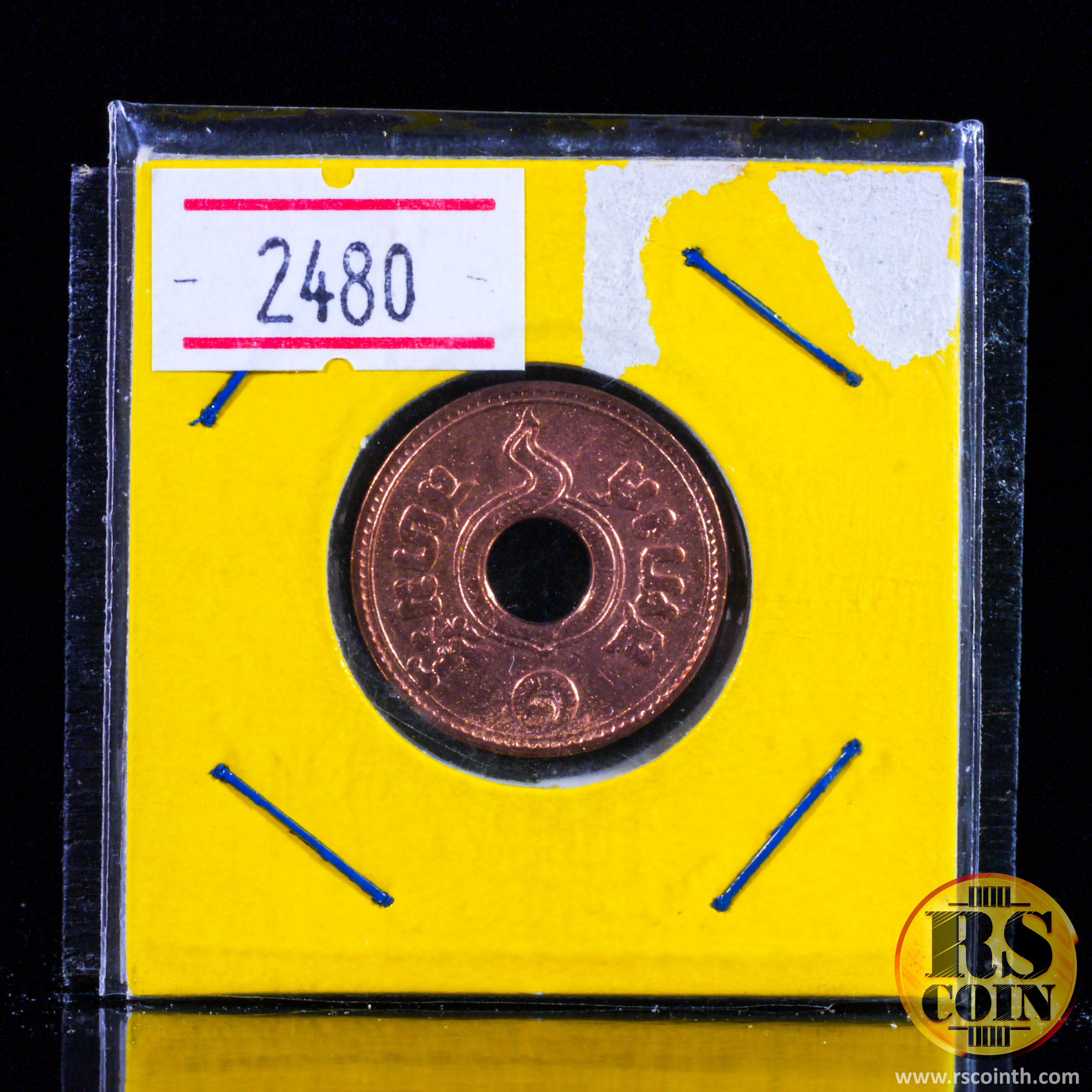 เหรียญทองแดง เหรียญสยามรัฐ 1 สตางค์ 2480