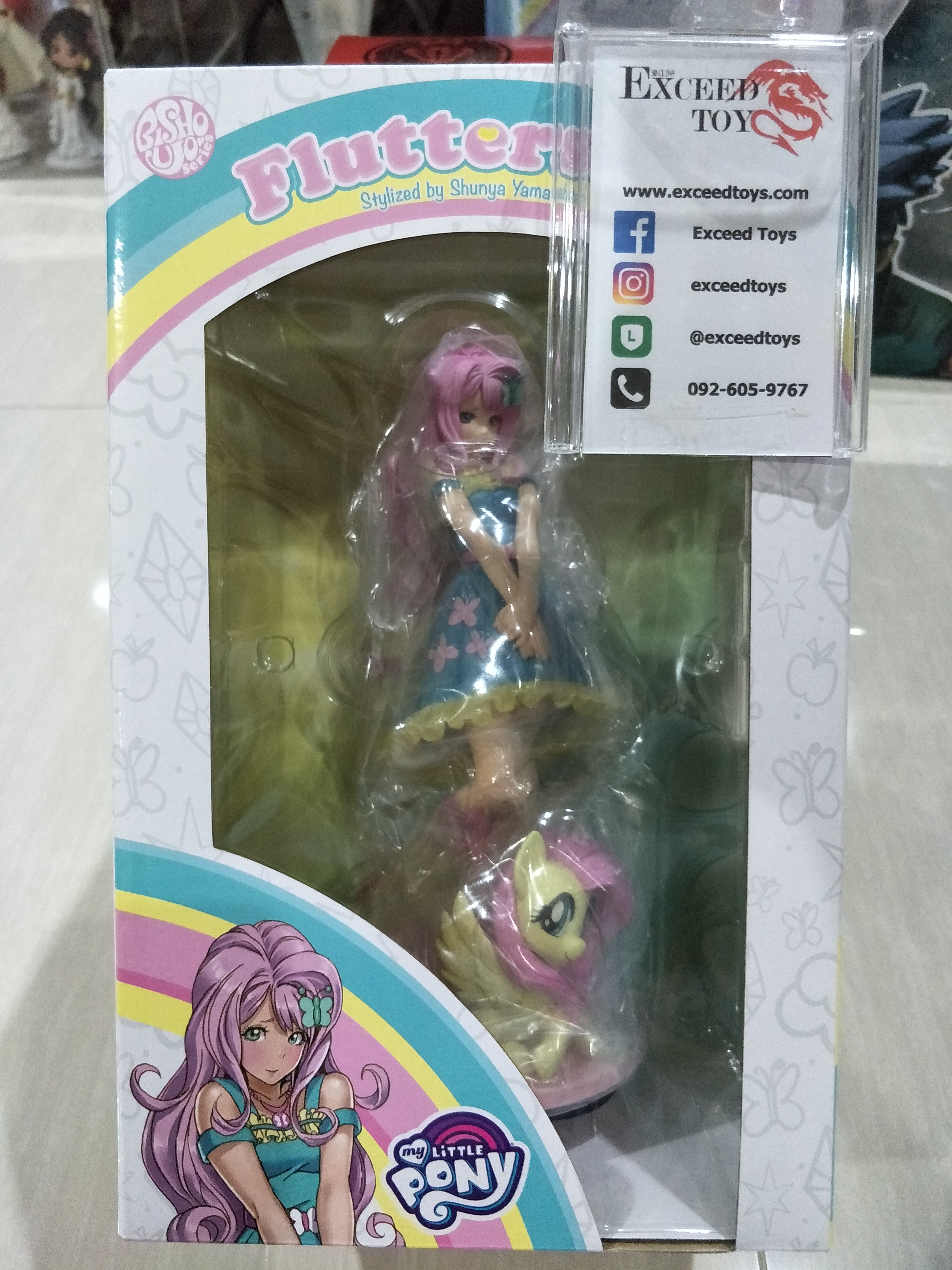 My LITTLE PONY Fluttershy