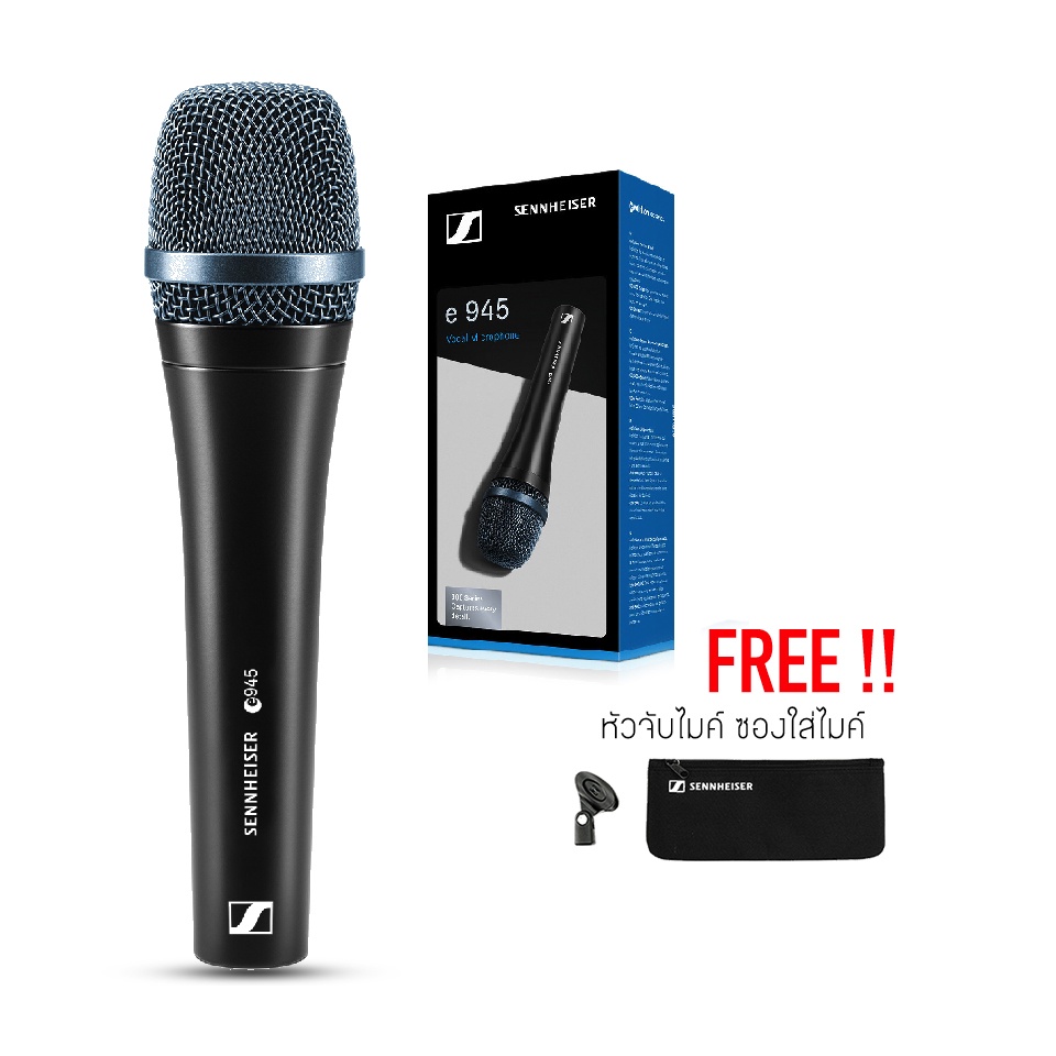 SENNHEISER e945