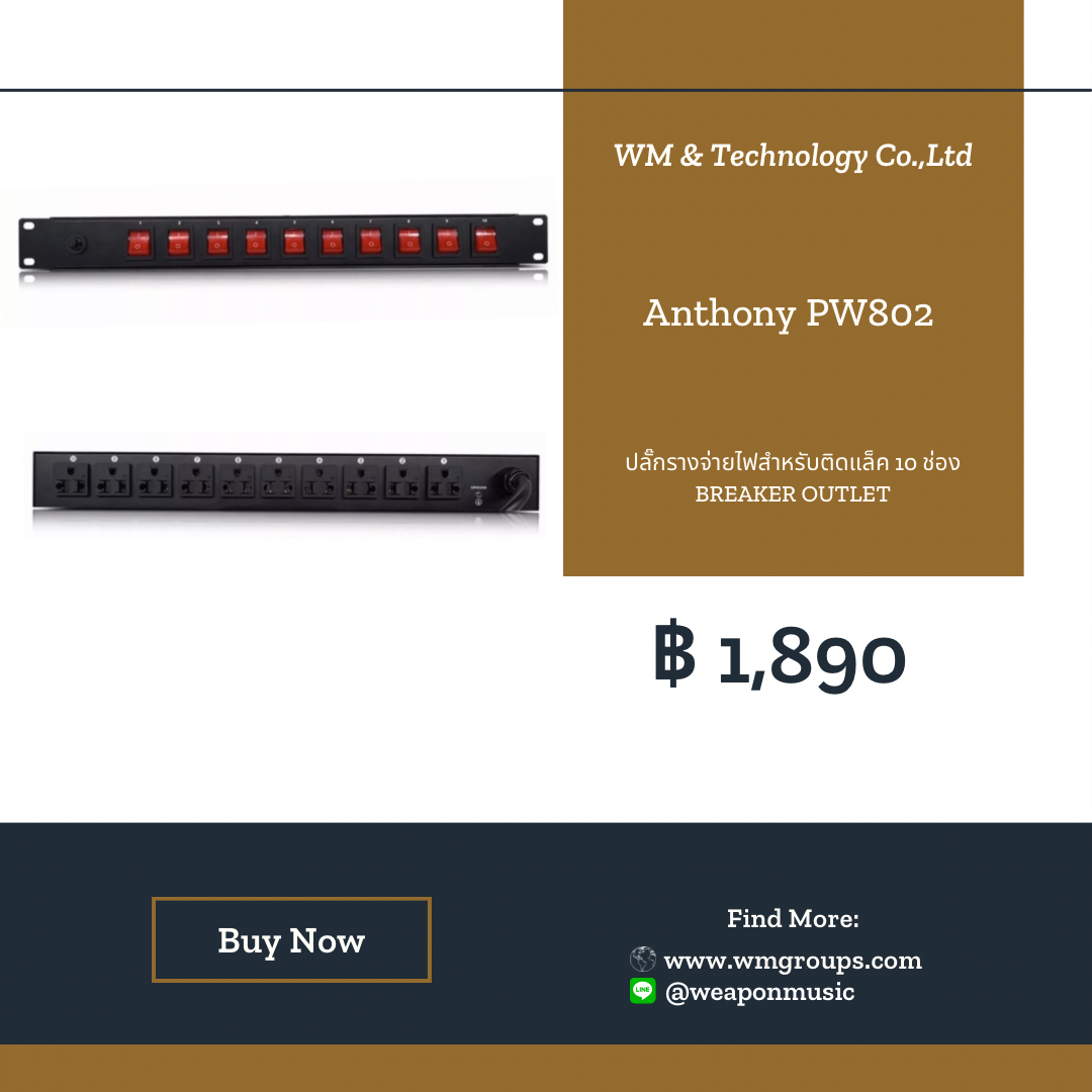 Anthony PW802