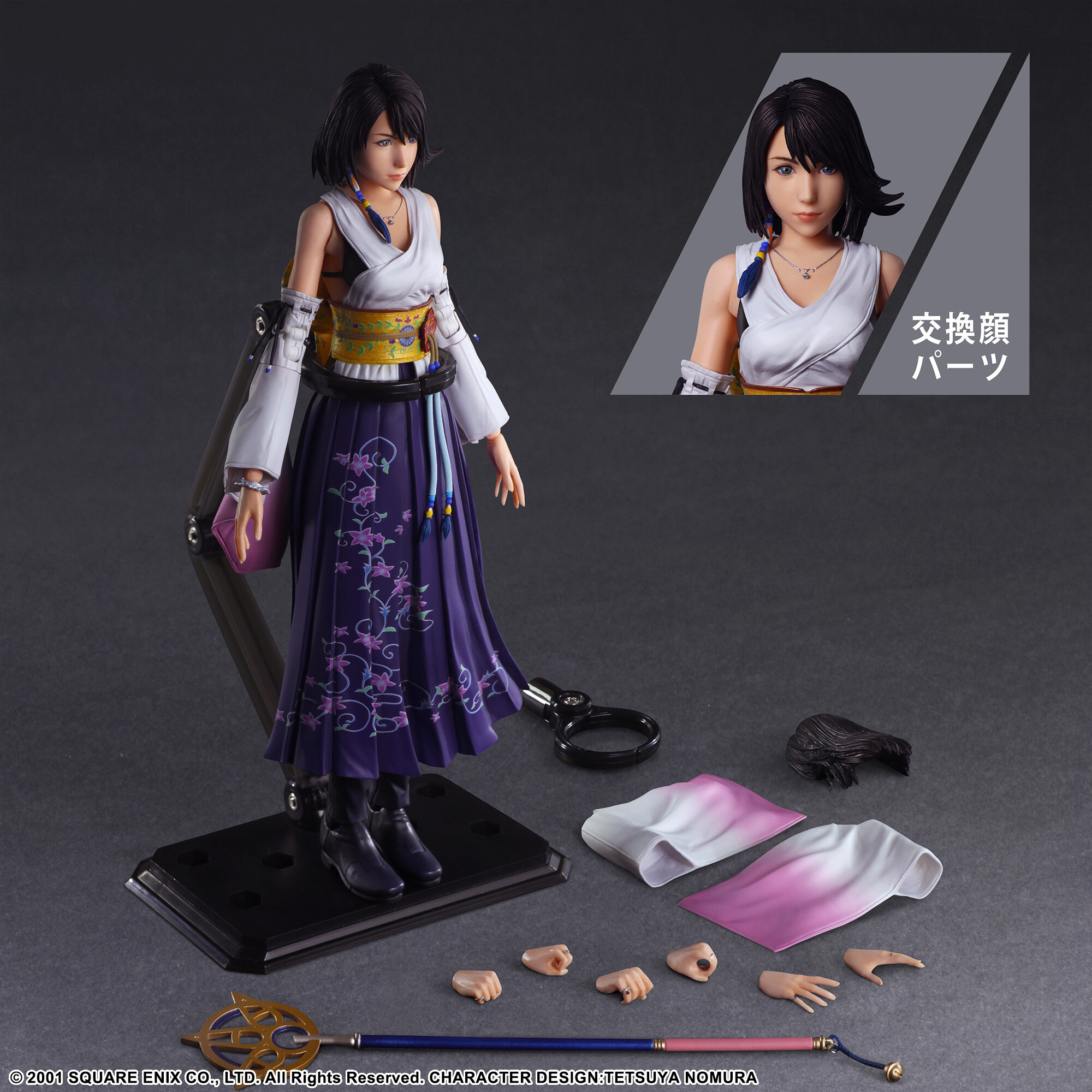 Final Fantasy X - Yuna Play Arts Kai