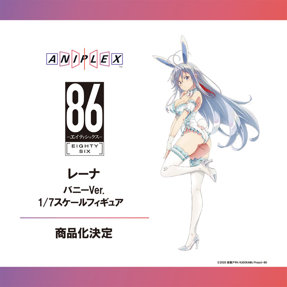 Vladilena Milizé Bunny Ver.