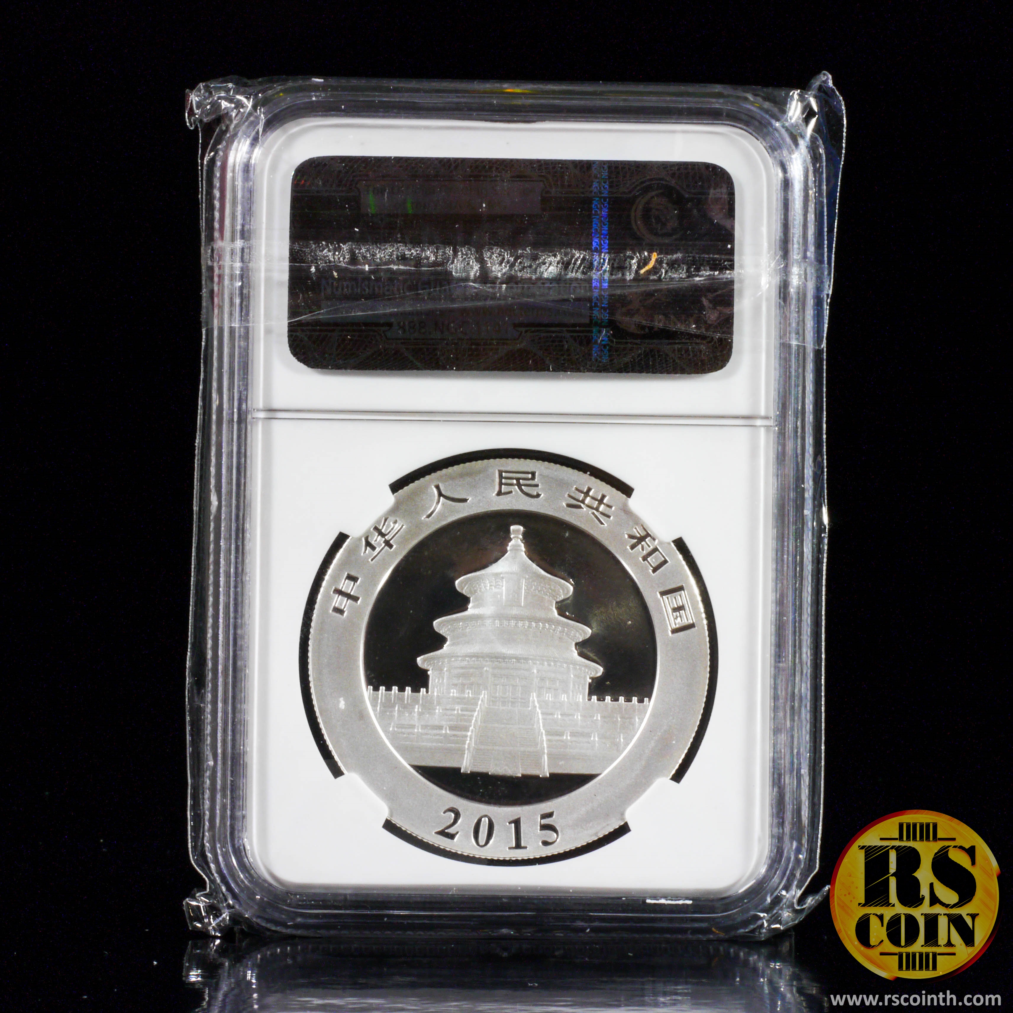 เหรียญที่ระลึกหมีแพนด้าเนื้อเงิน China Panda Silver Coin 10 Yuan 2015 (MS69)