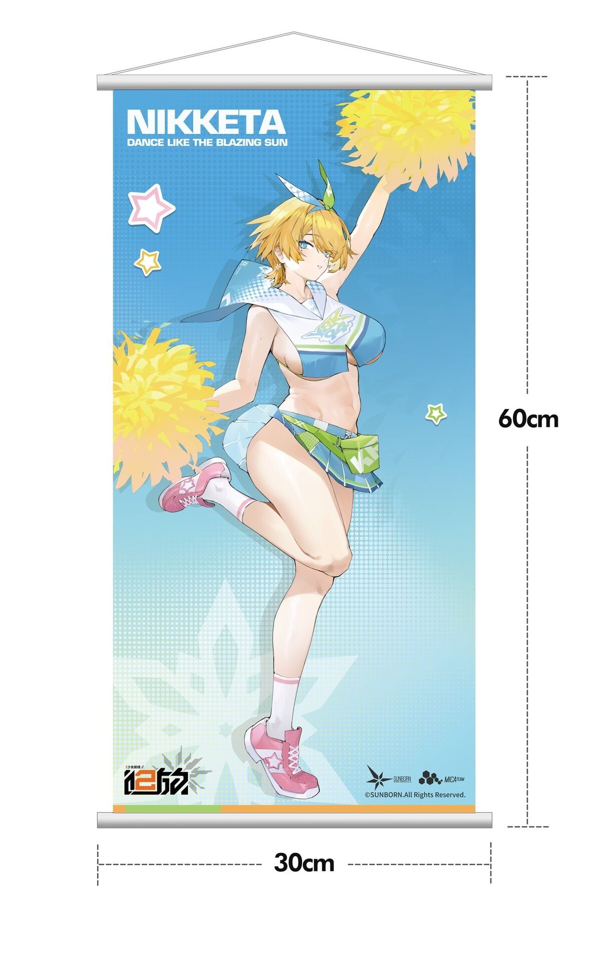 VSK-94 Dance Like the Blazing Sun Dx ver.