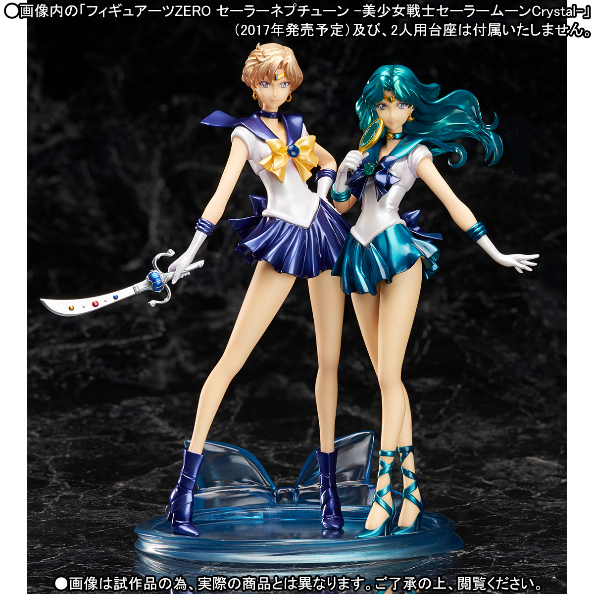 Uranus - Figuarts ZERO (Bandai)