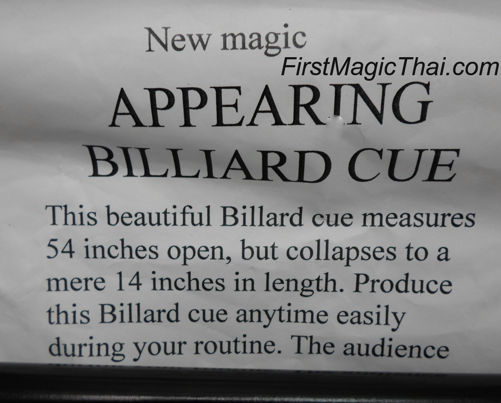 เรียกไม้คิว (appearing billiard cue)