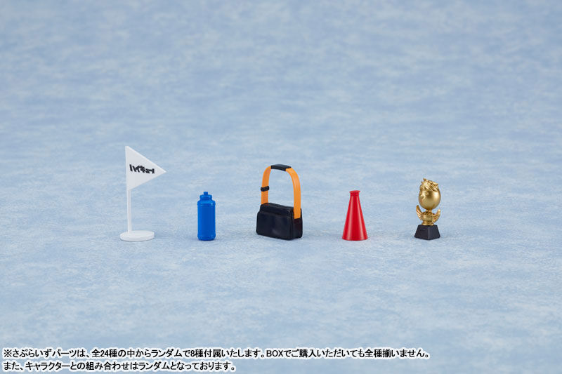 Nendoroid Surprise Haikyu!! Nationals Arc Set
