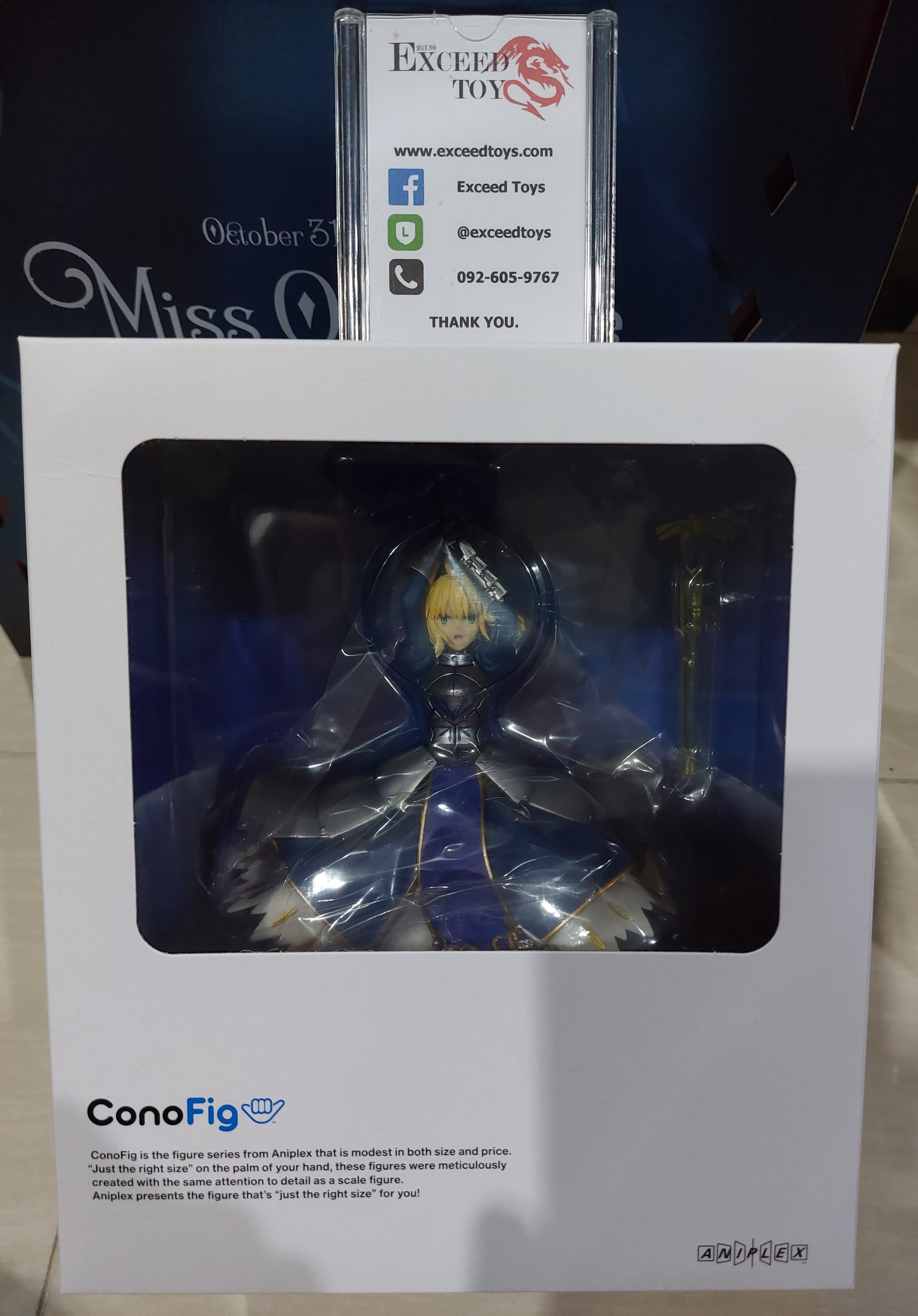 ConoFig Saber (Aniplex)