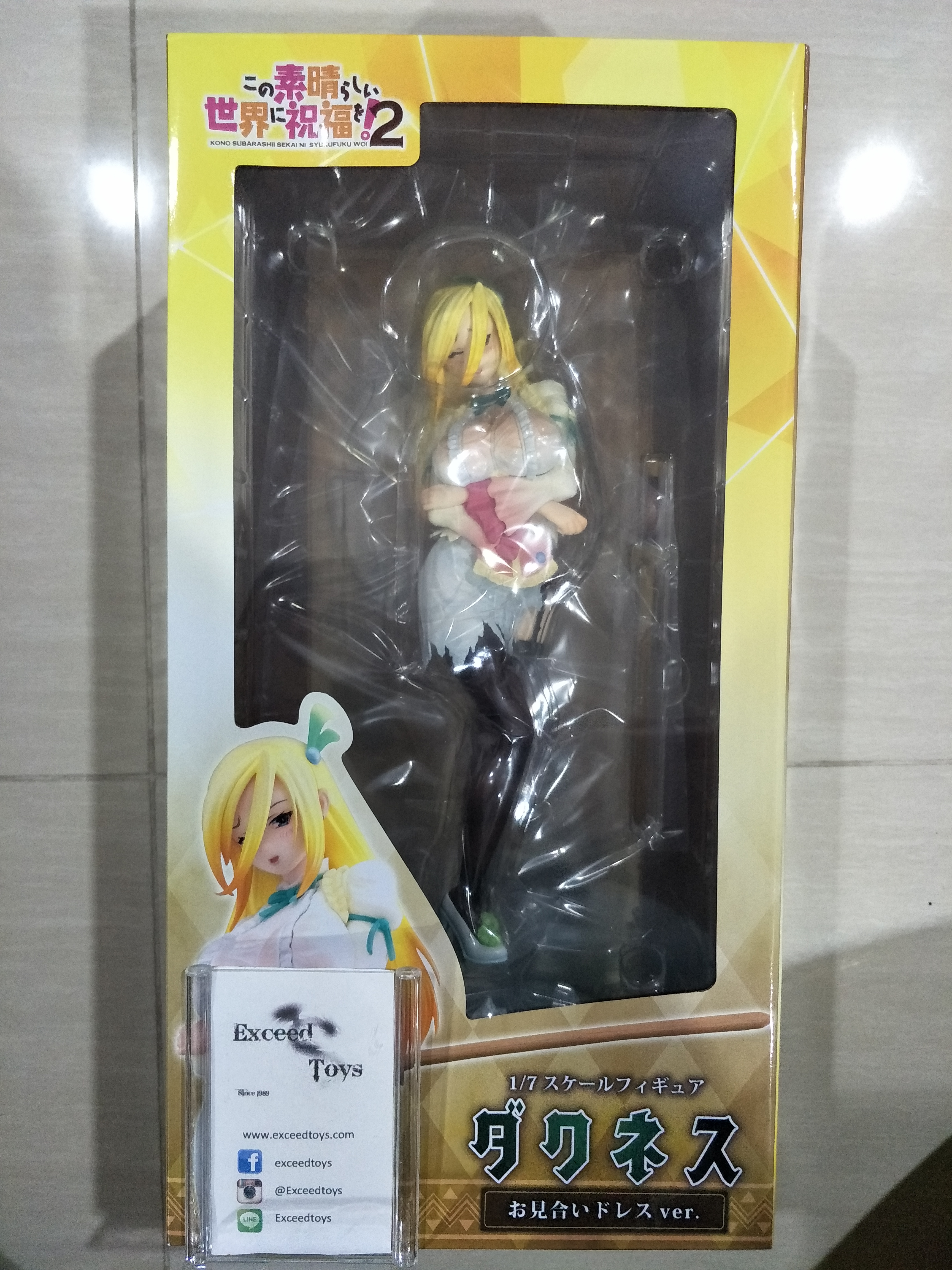 Dustiness Ford Lalatina Matchmaking Dress ver.