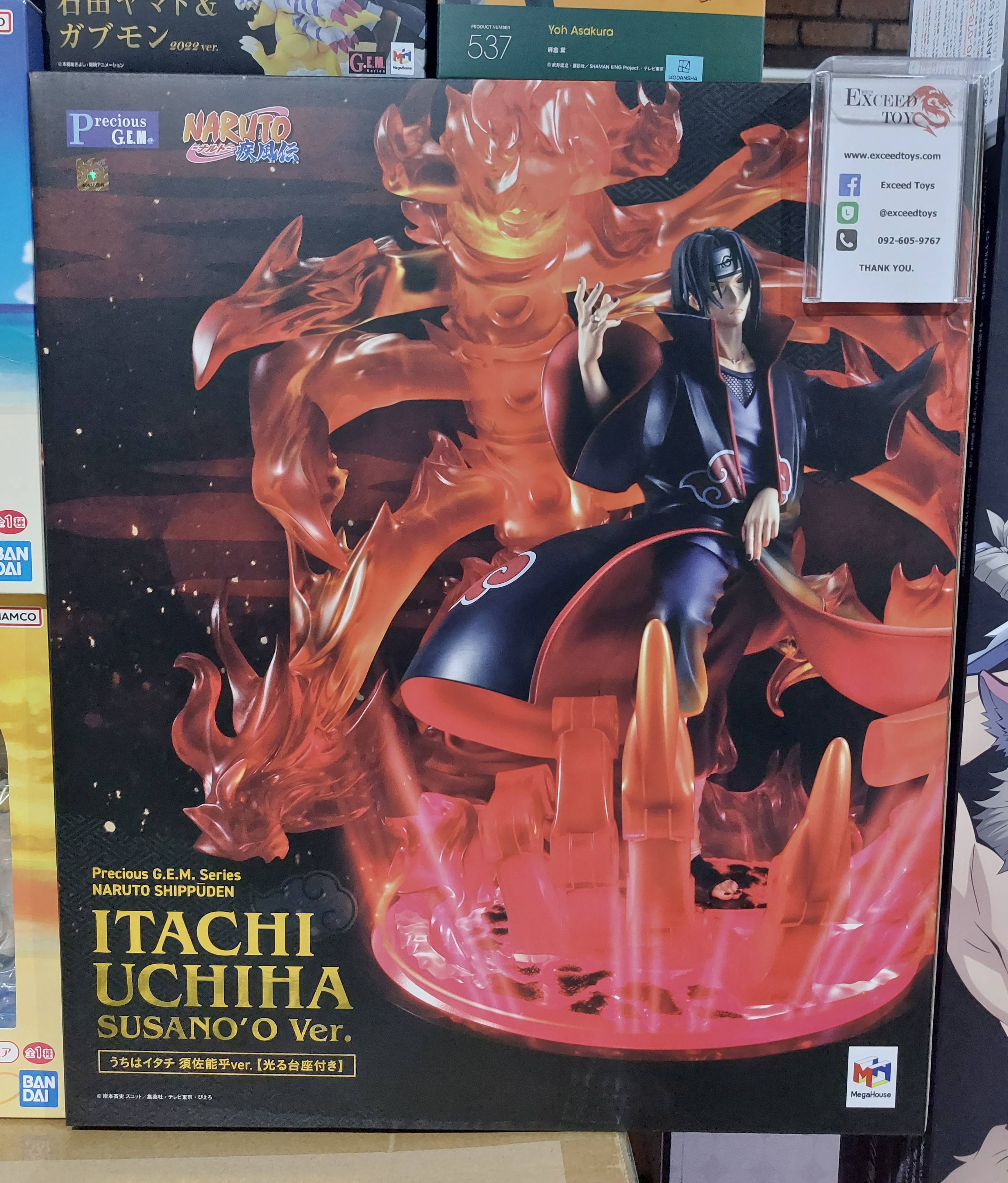 Uchiha Itachi G.E.M. Susanoo Ver. With LED base