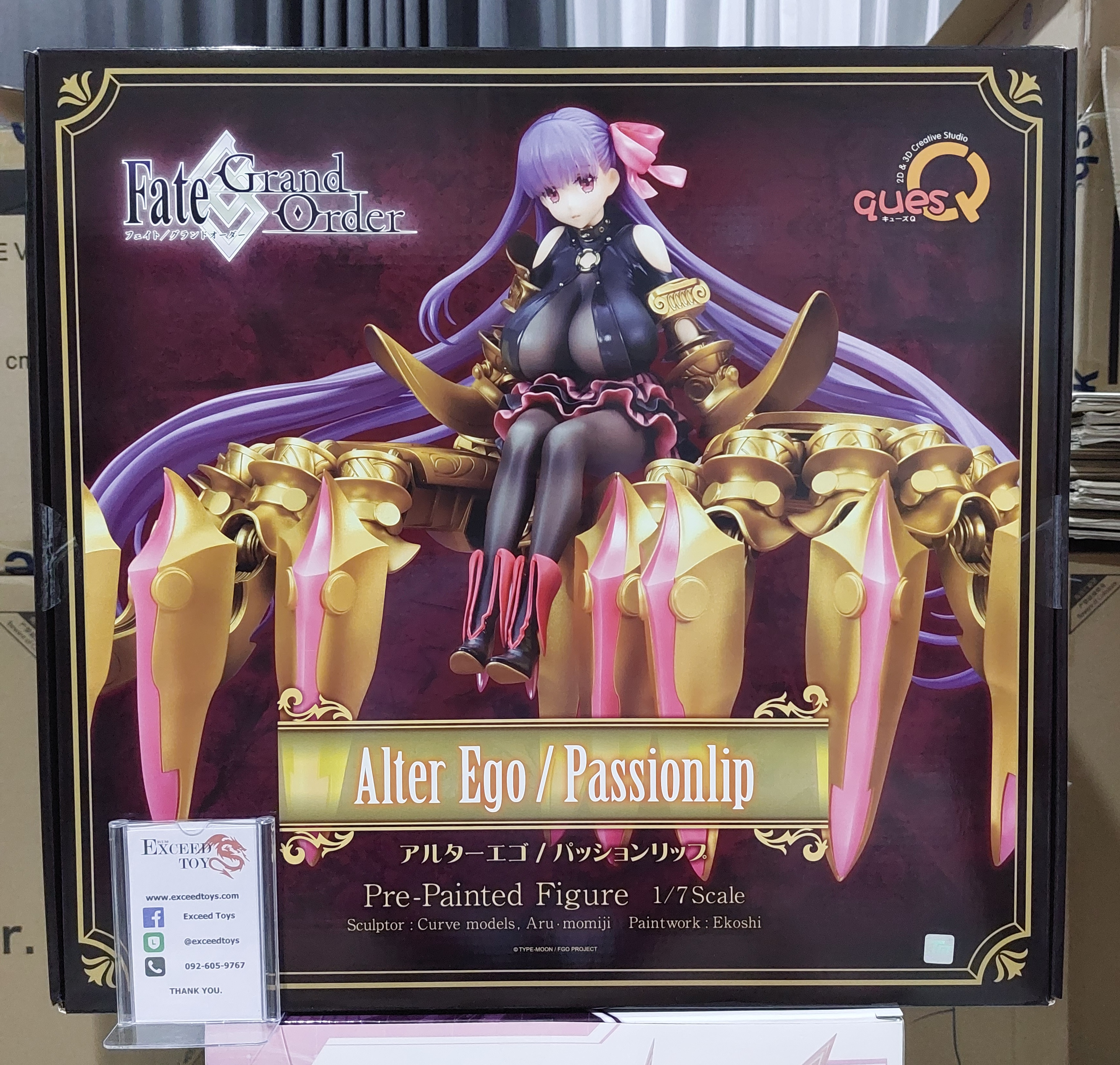 Alter Ego/Passionlip