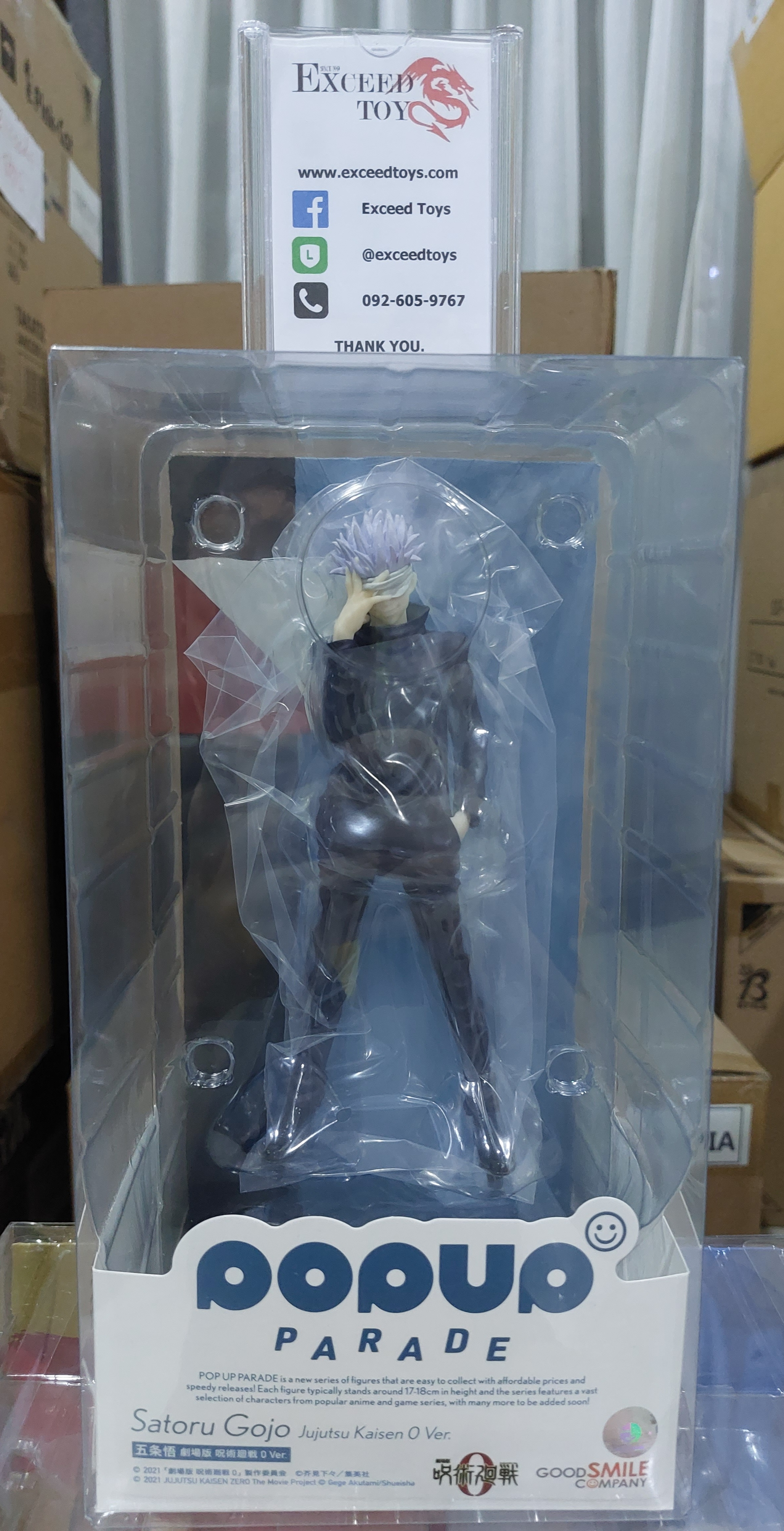 Pop Up Parade Satoru Gojo Jujutsu Kaisen 0 Ver.