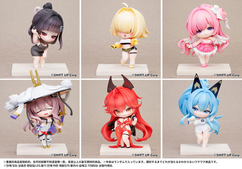 Goddess of Victory NIKKE SAC Series SD 2nd Edition
