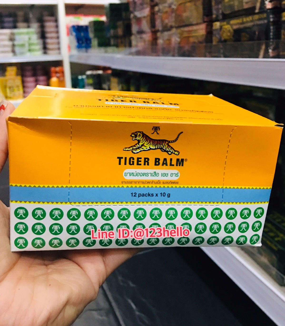 TIGER BALM OINTMENT - HR ยาหม่องตราเสือ เอช อาร์ บรรจุ 12 packs x 10 g