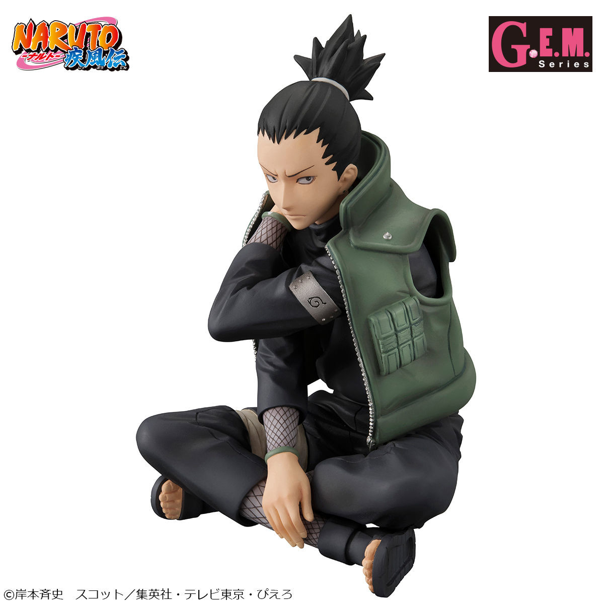 Nara Shikamaru - G.E.M.