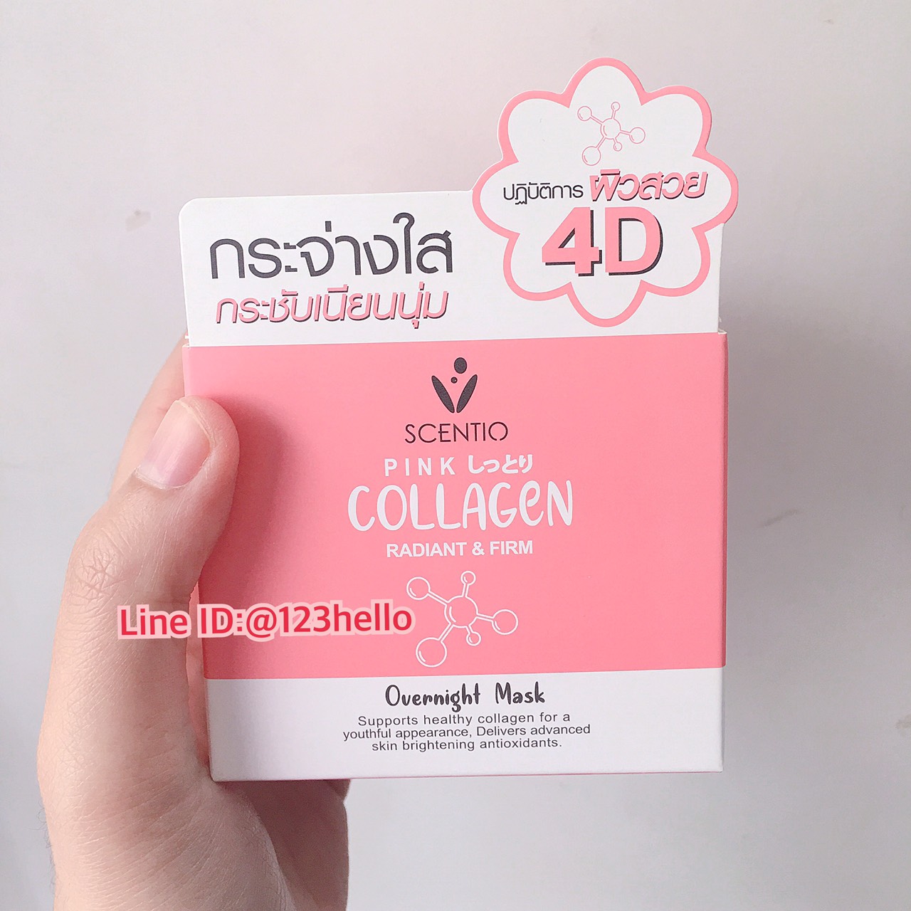 Scentio Pink Collagen Radiant & Firm Overnight Mask 100ml