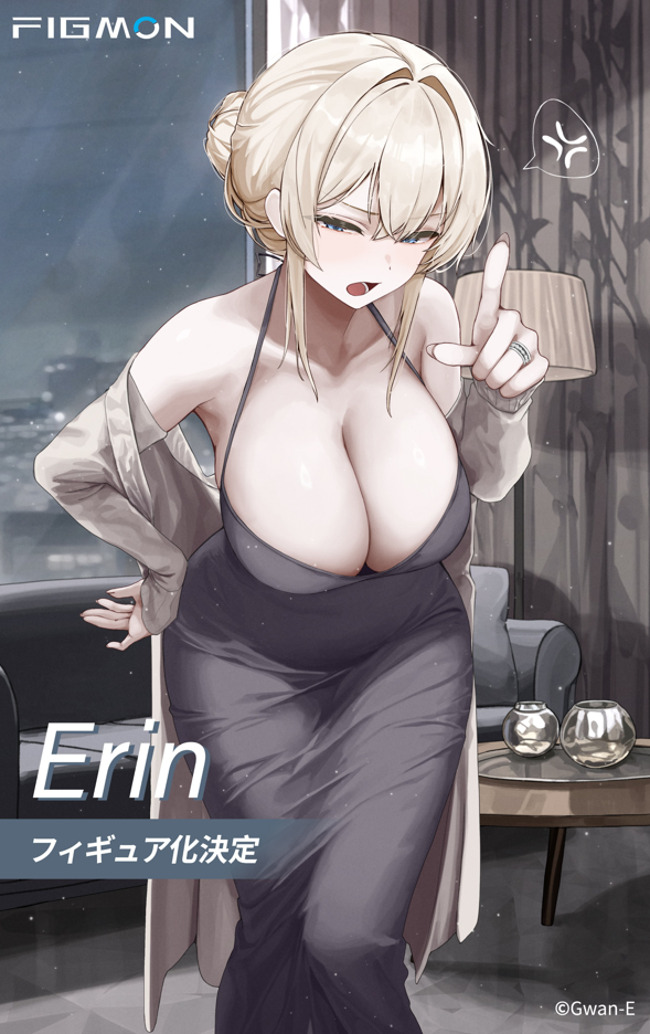 Original - Erin Dx ver.