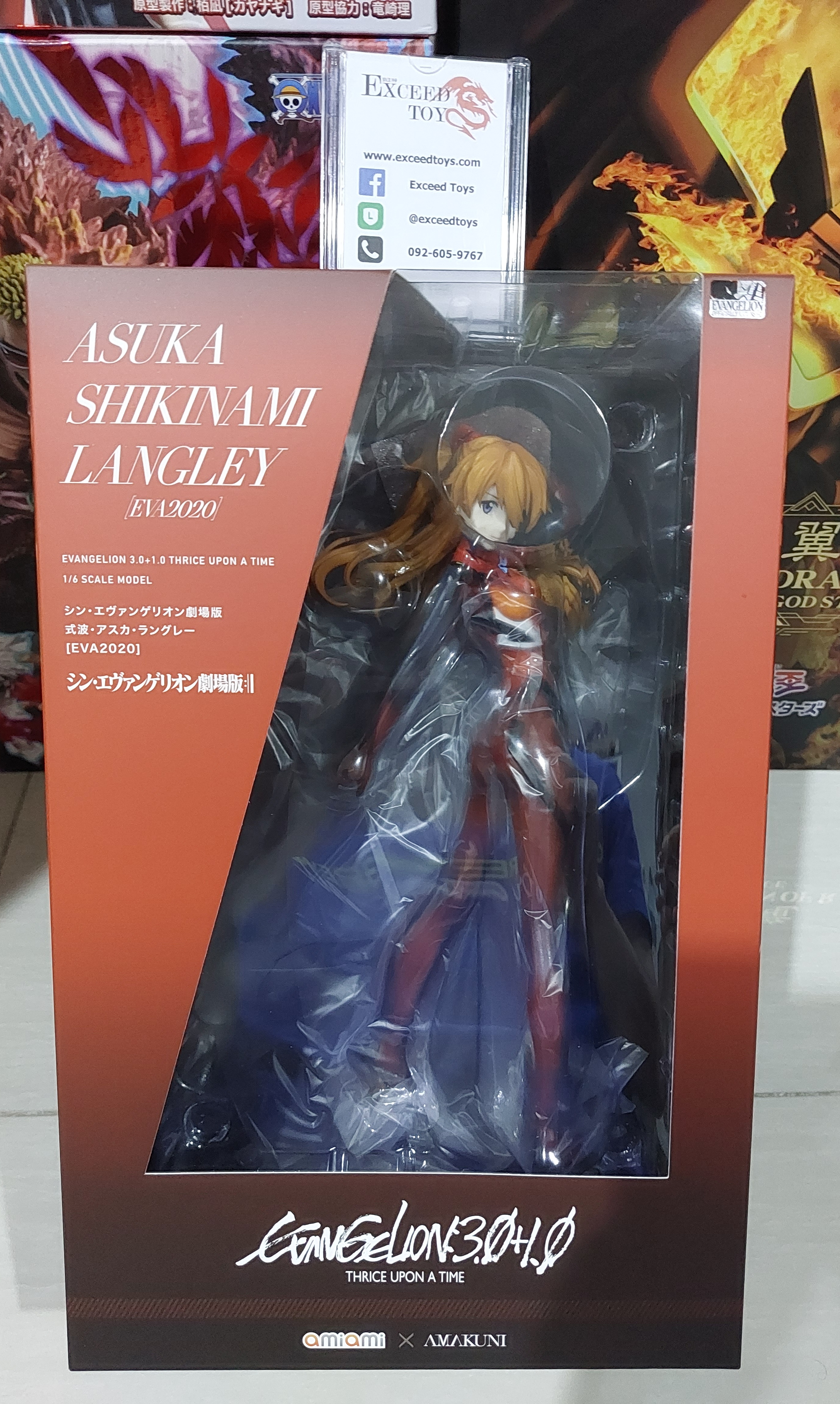 Souryuu Asuka Langley EVA 2020