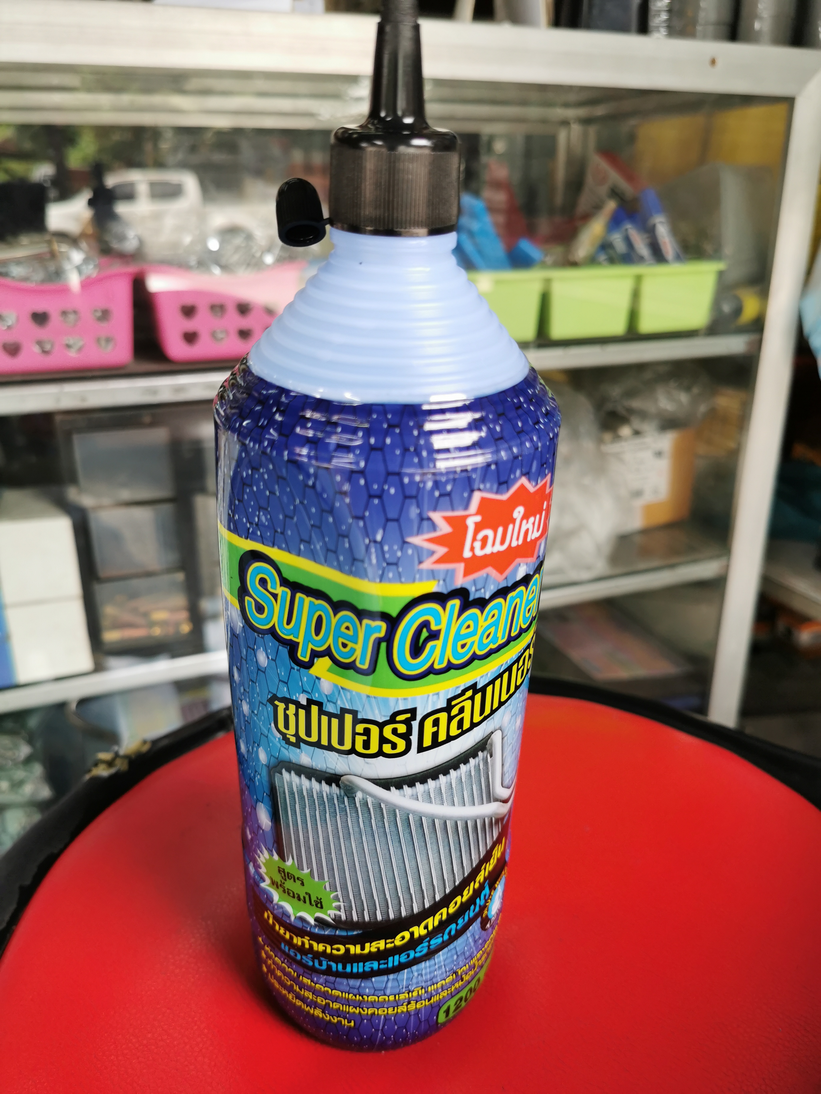 น้ำยาล้างคอล์ยพร้อมใช้ Super Cleaner