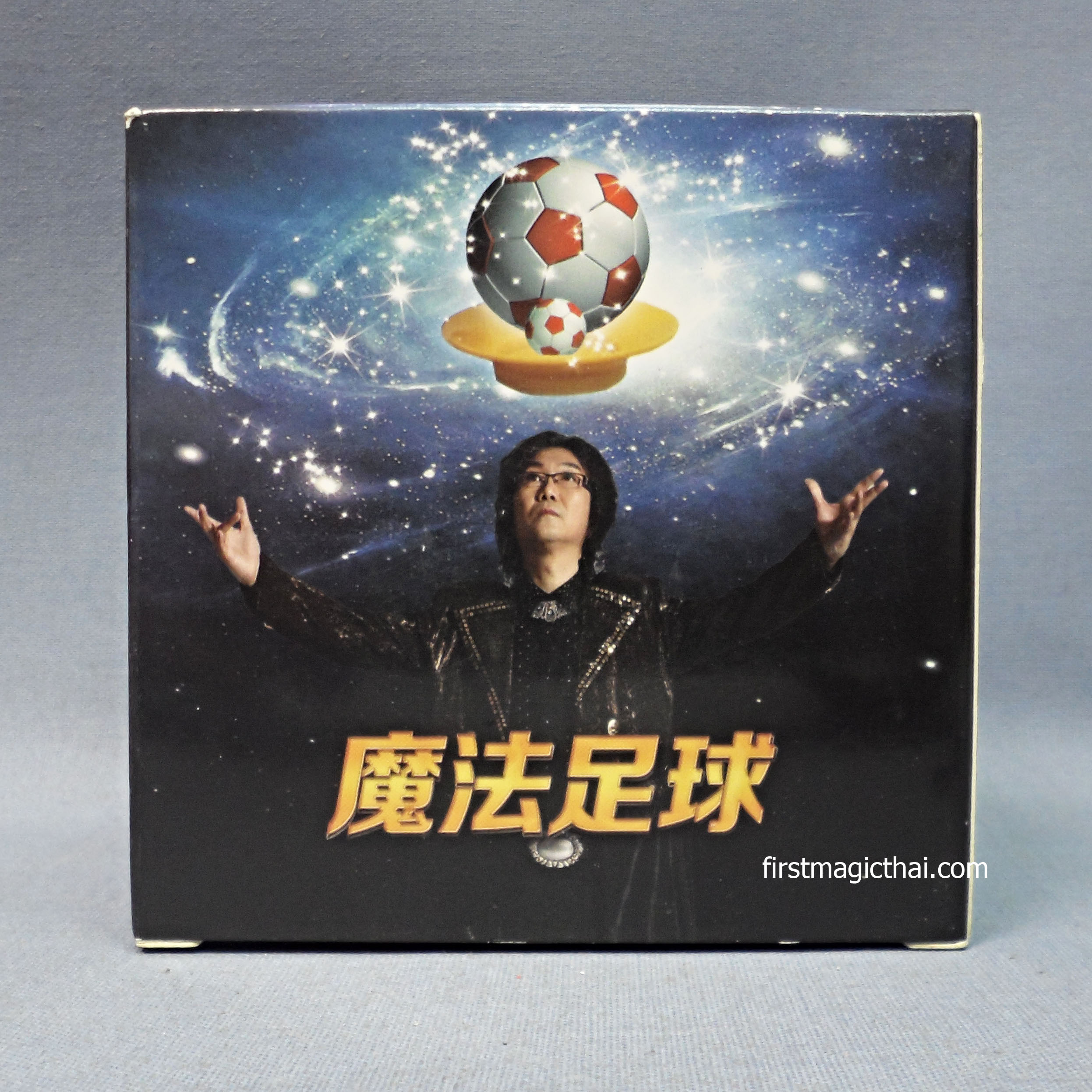 บอลจานบิน/ Growing Balls