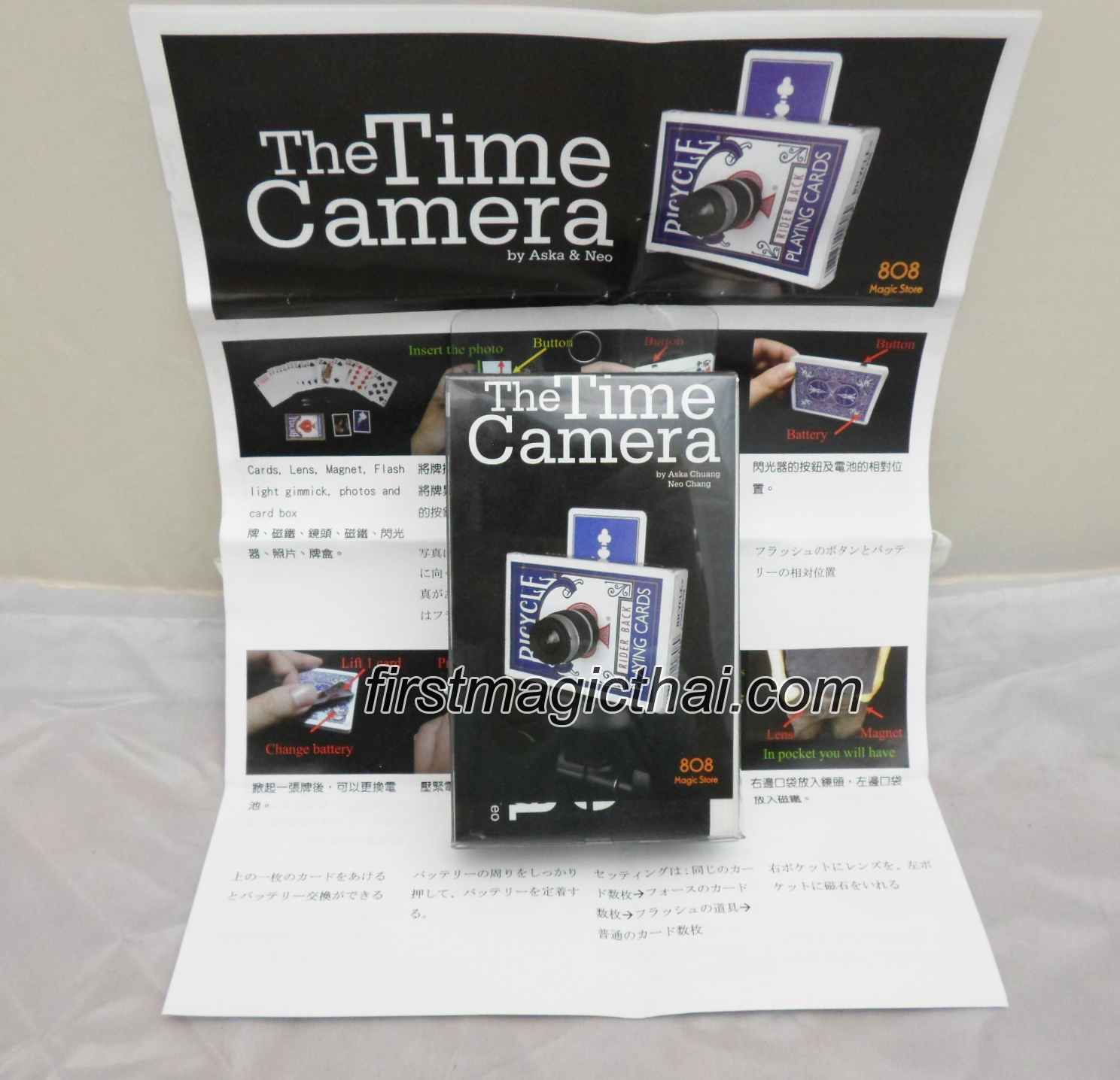 the time camera