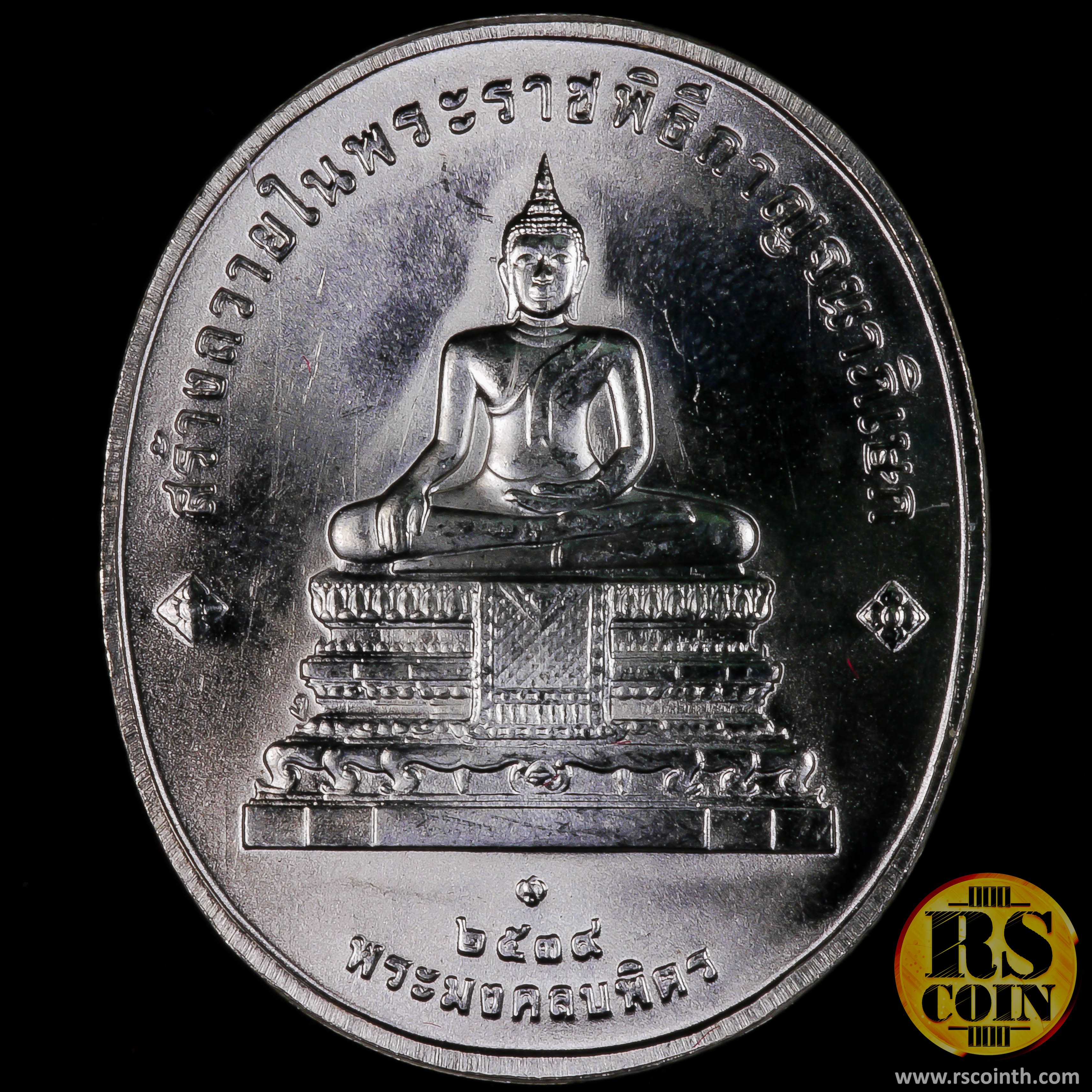 ชุดเหรียญเงิน เหรียญที่ระลึกพระพุทธปัญจภาคีขนาด 3 ซม. (เซ็ต 5 เหรียญพร้อมกล่องสะสม)