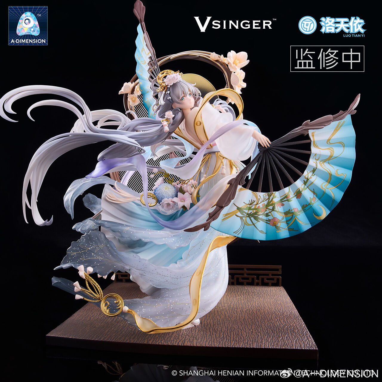 Vsinger Luo Tianyi The flowing moonlight