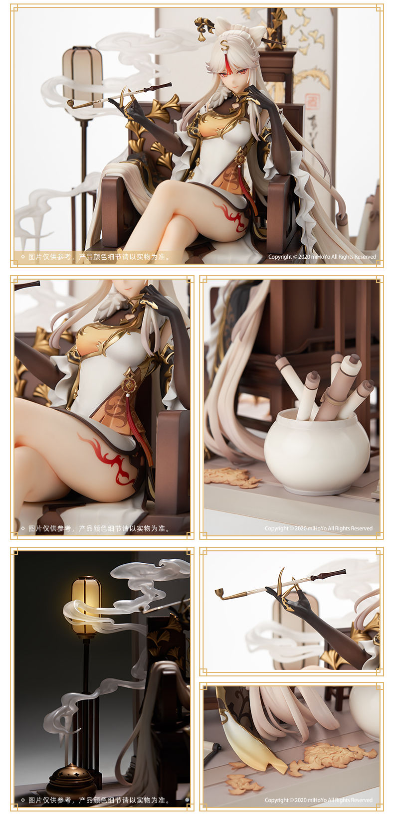 Genshin Impact - Ningguang