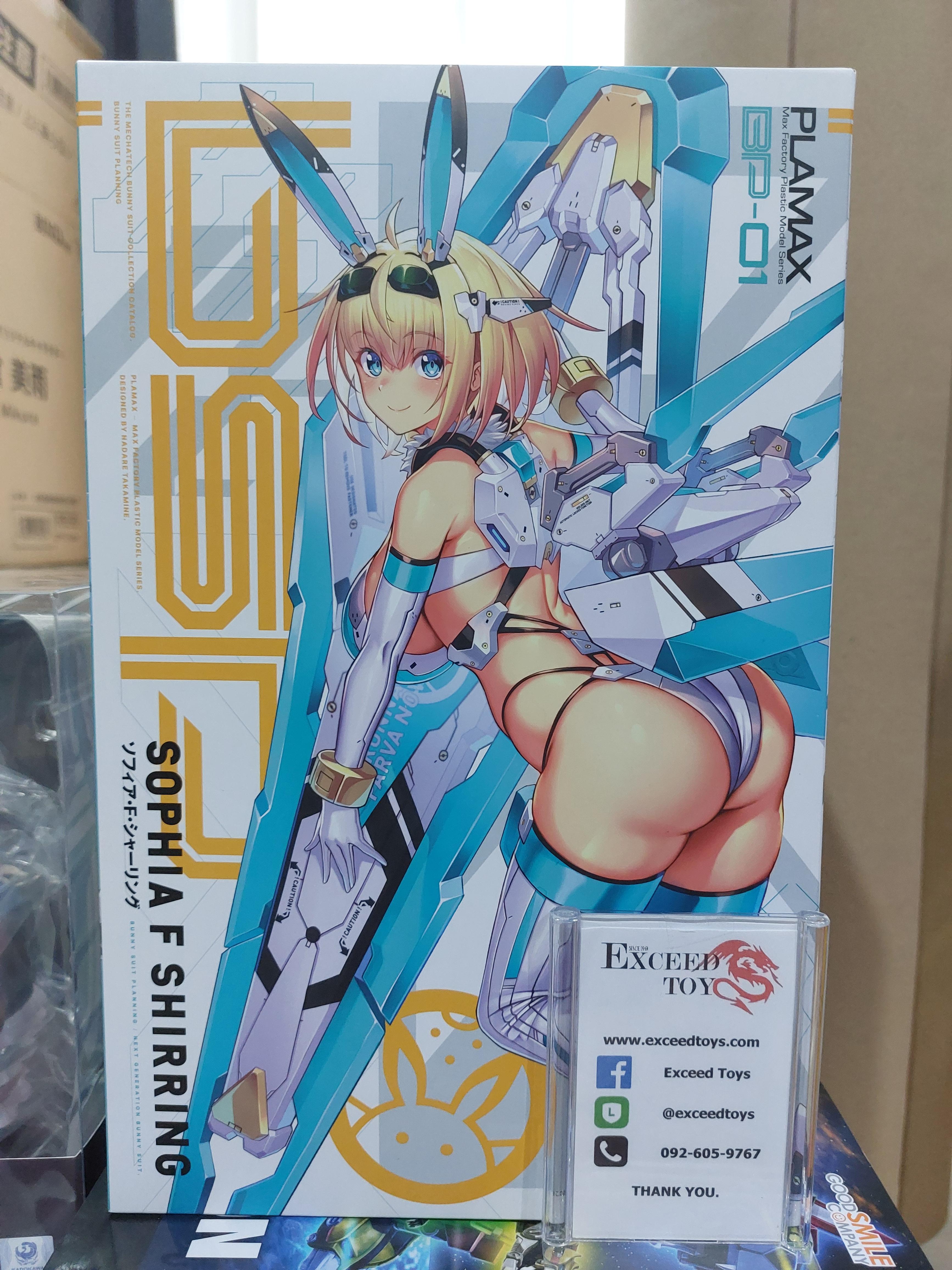Figma Sophia F. Shirring Bikini Armor Ver.