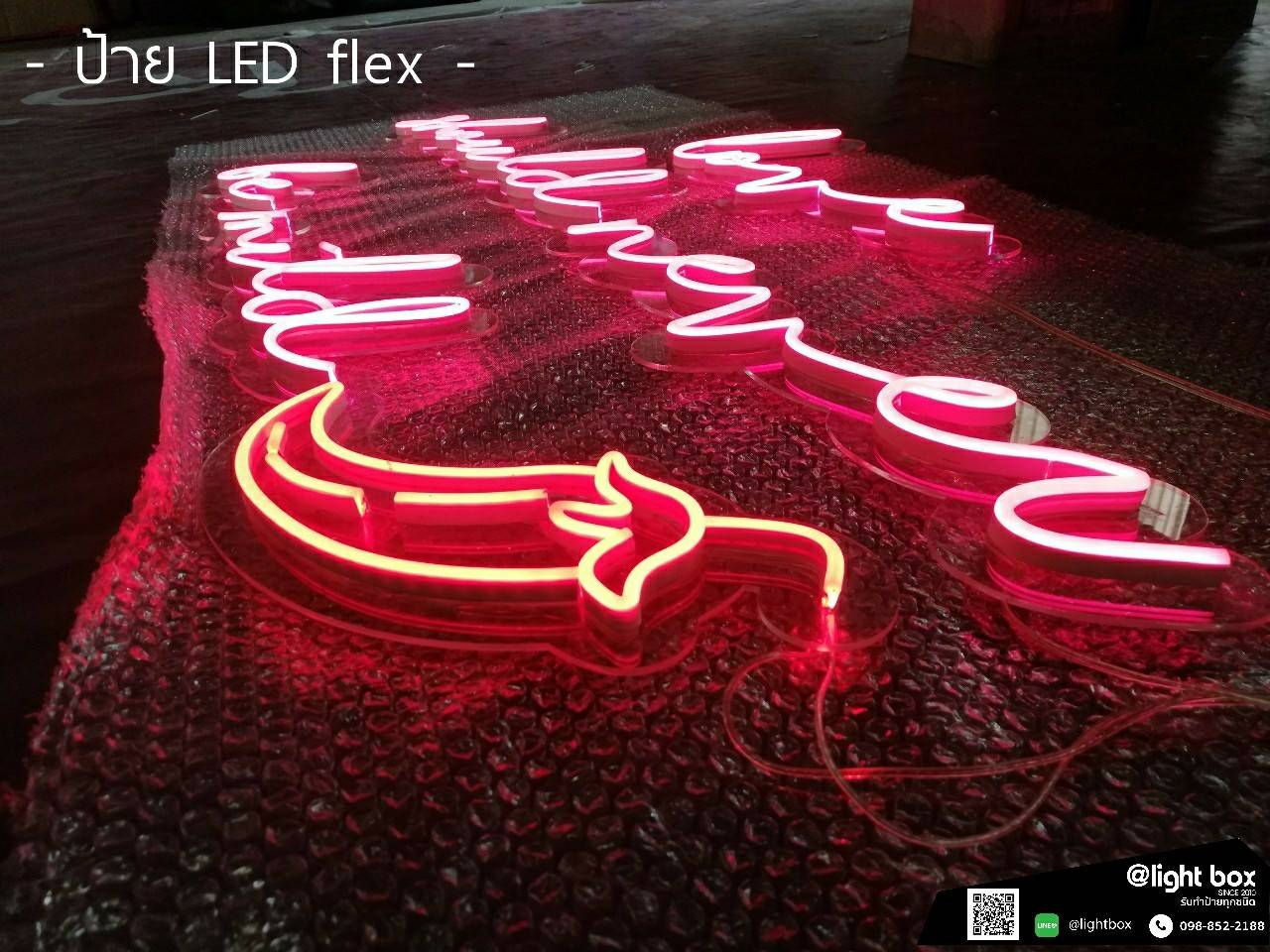 ป้ายไฟนีออน LED #อะคริลิคใสรองหลัง