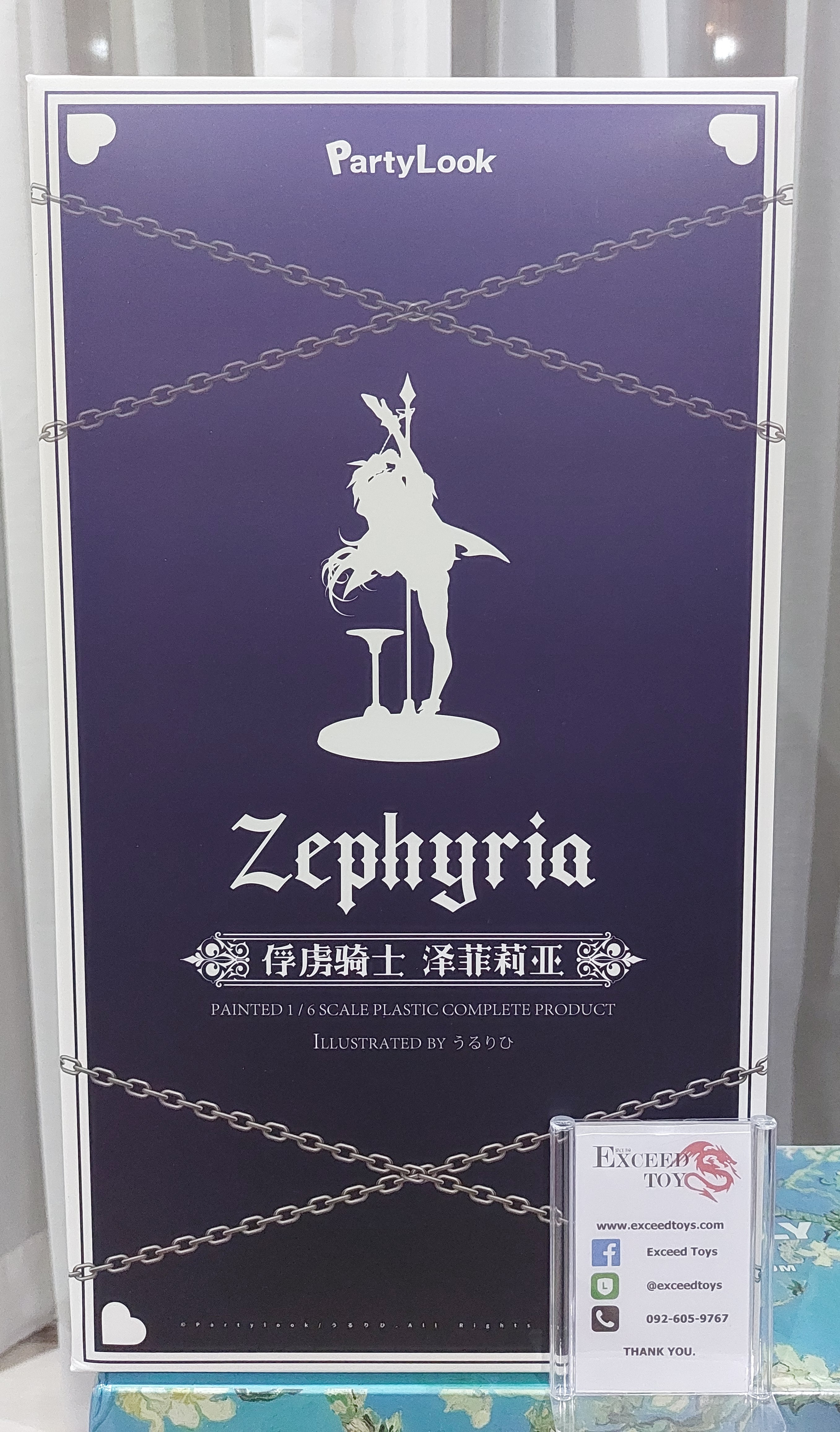 Captive Knight Zephyria