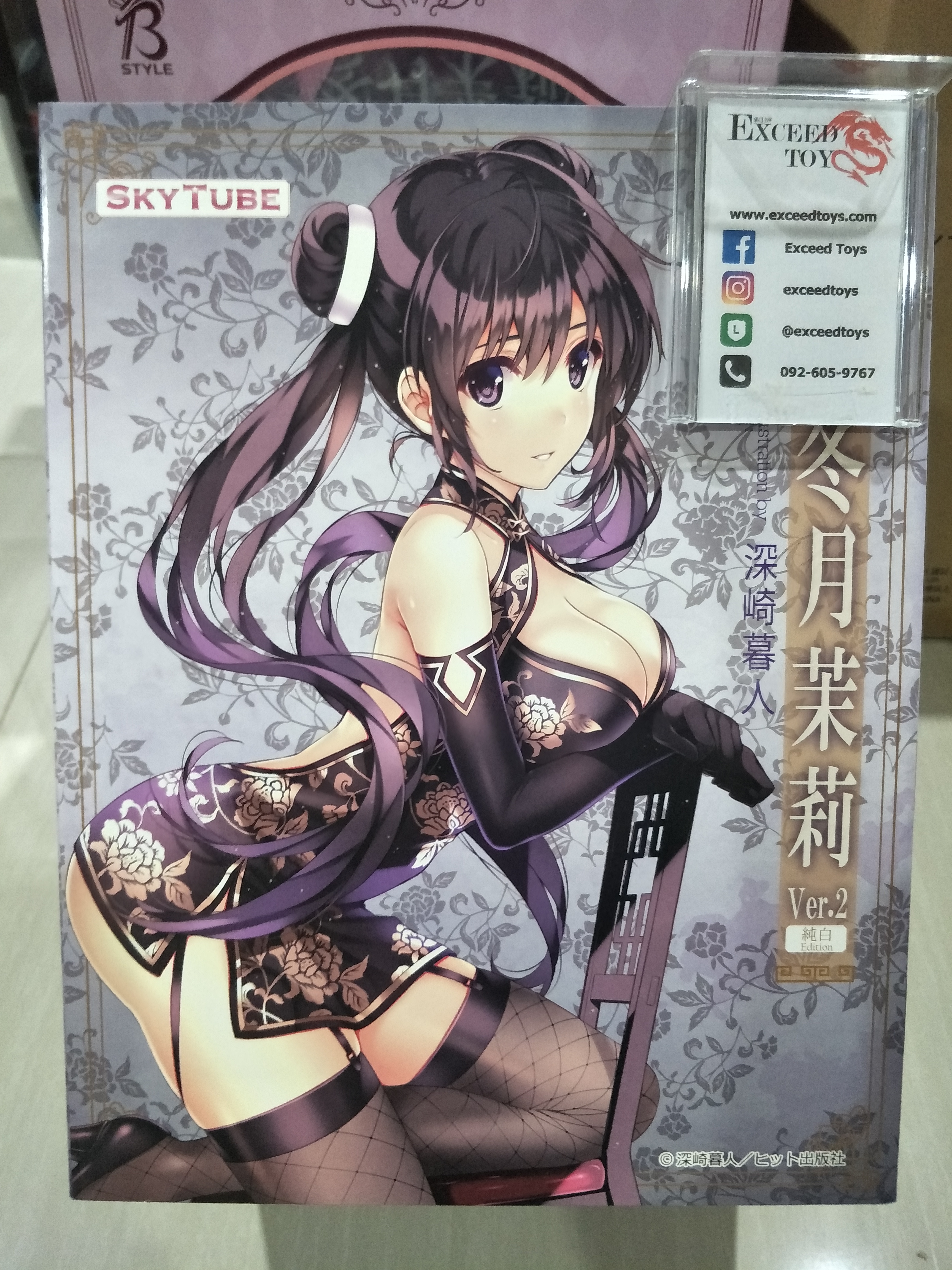 Tougetsu Matsuri Ver 2 white ver.
