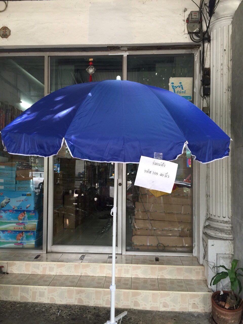ร่มแม่ค้า รหัส 109 40 นิ้ว