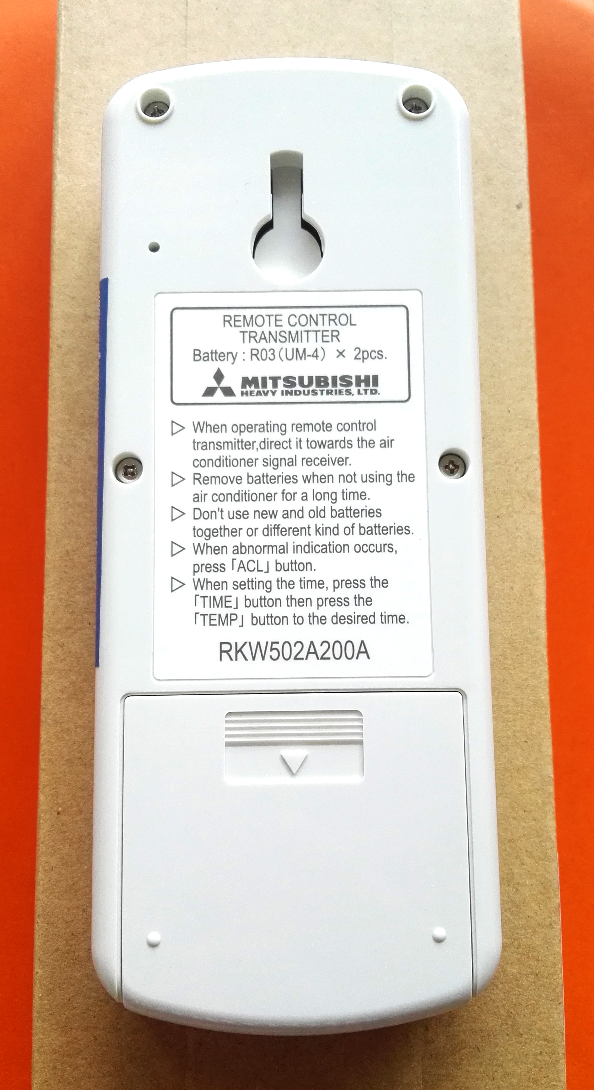 รีโมทตัวยิง SRK19-25CIS