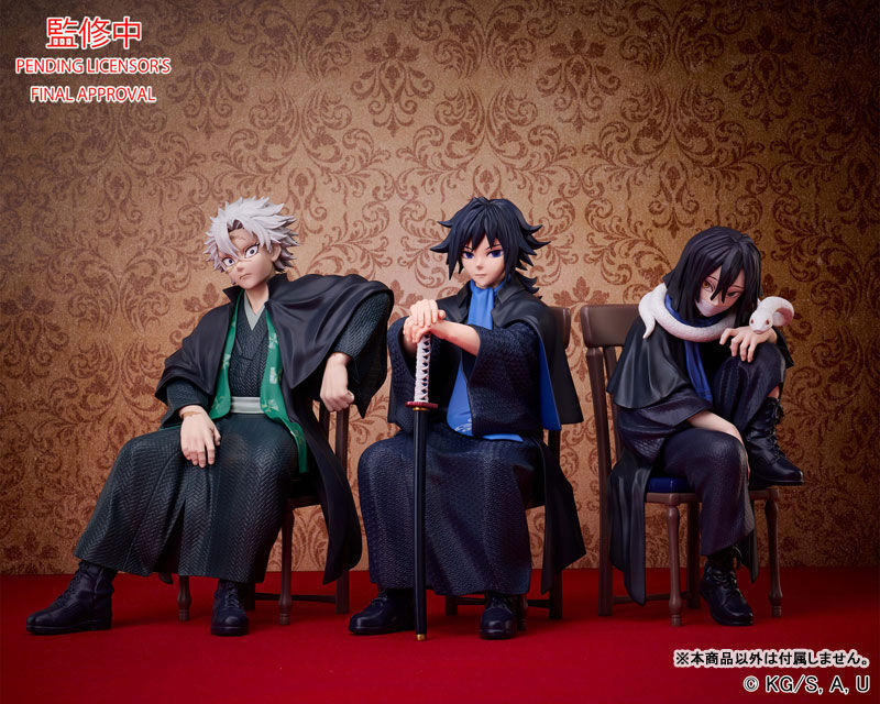 Iguro Obanai (Aniplex)