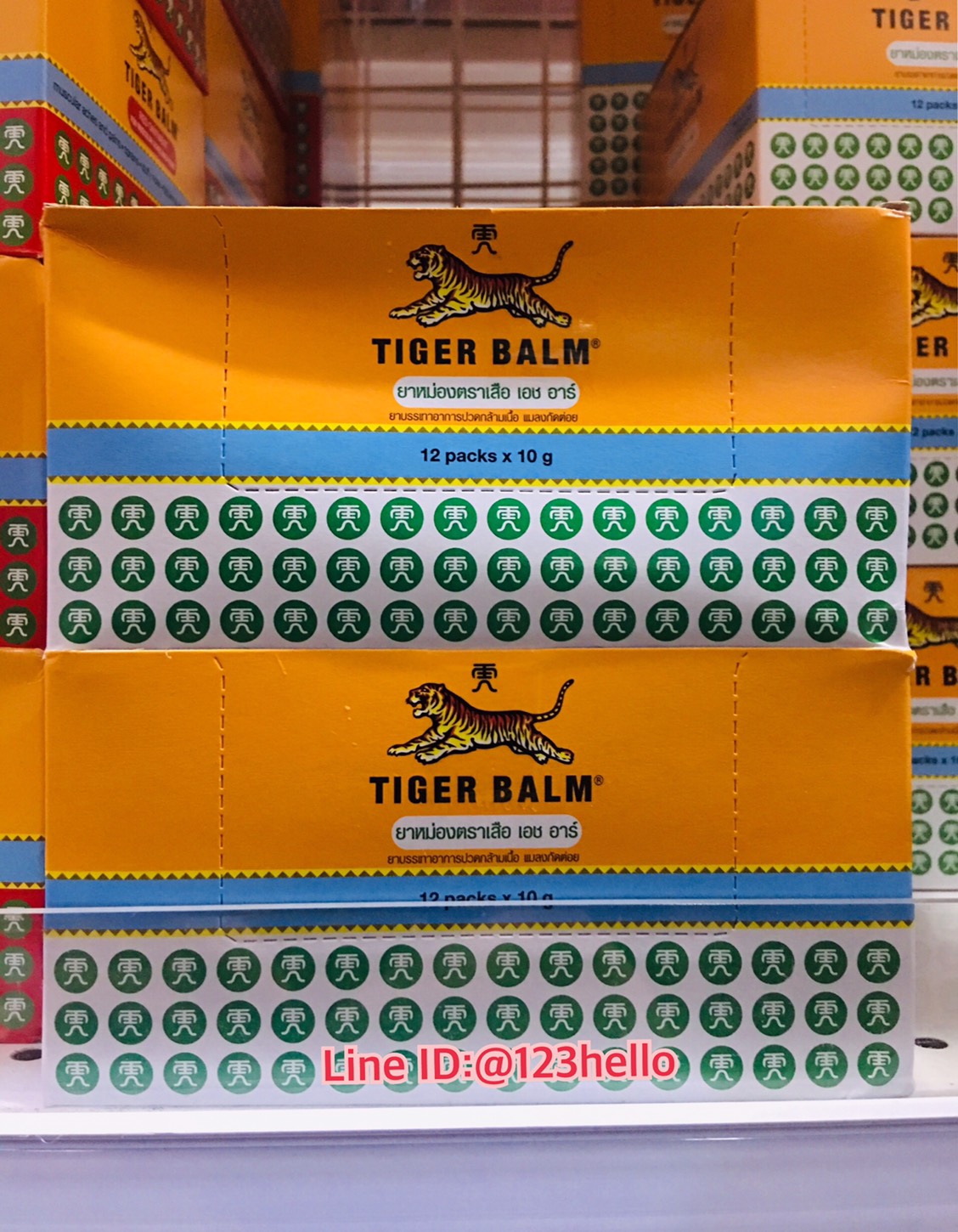 TIGER BALM OINTMENT - HR ยาหม่องตราเสือ เอช อาร์ บรรจุ 12 packs x 10 g