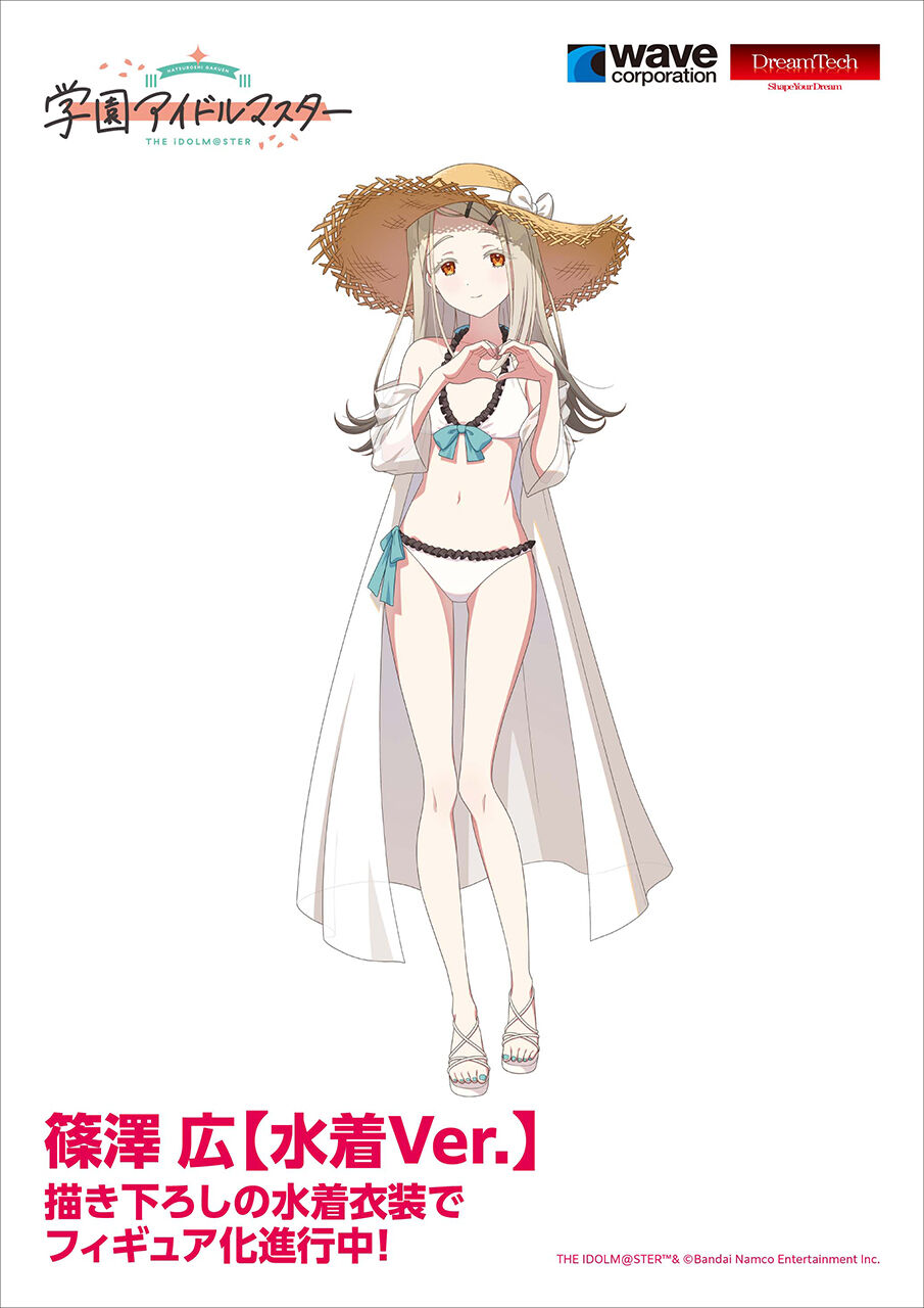 Shinosawa Hiro Dream Tech Swimsuit Ver.