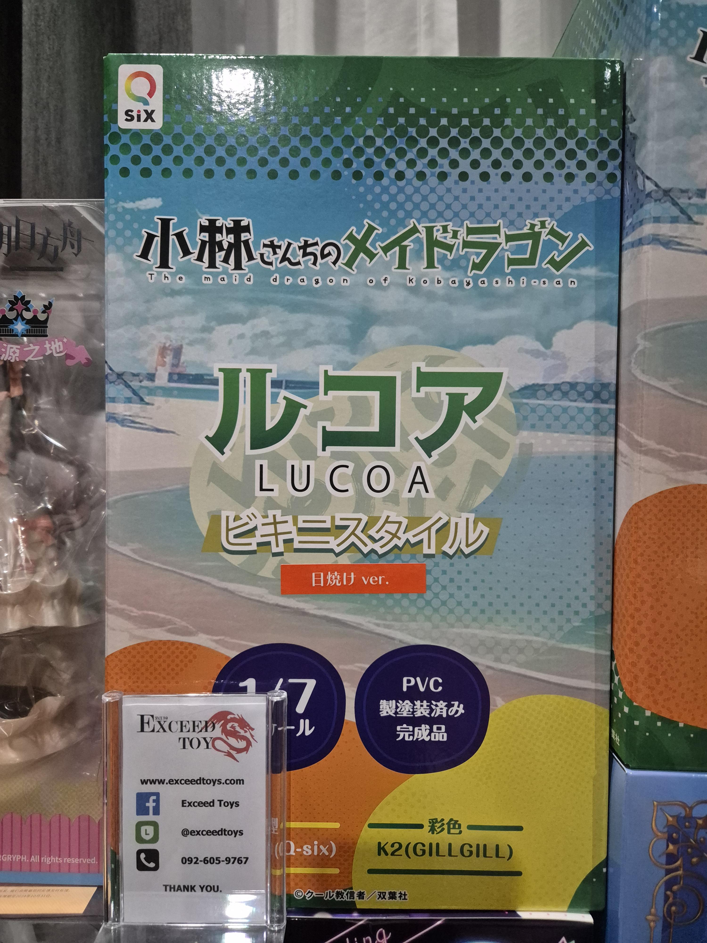 Lucoa Bikini Style Suntan Ver.