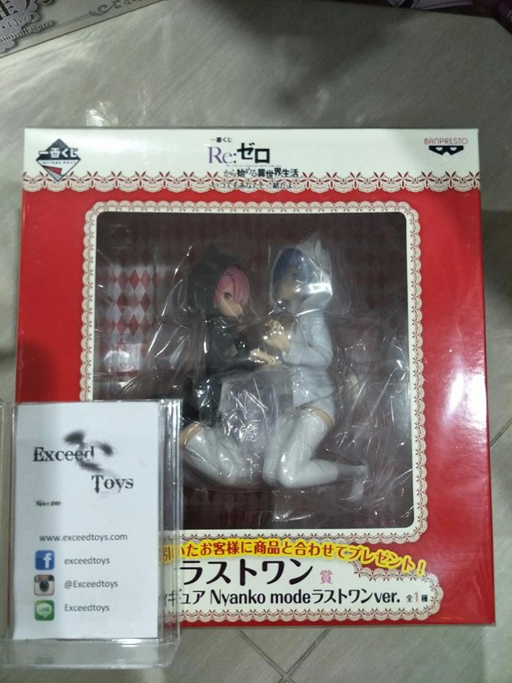 Re:Zero Ram - Rem Prize A Nyanko Mode Last One ver. (Banpresto)