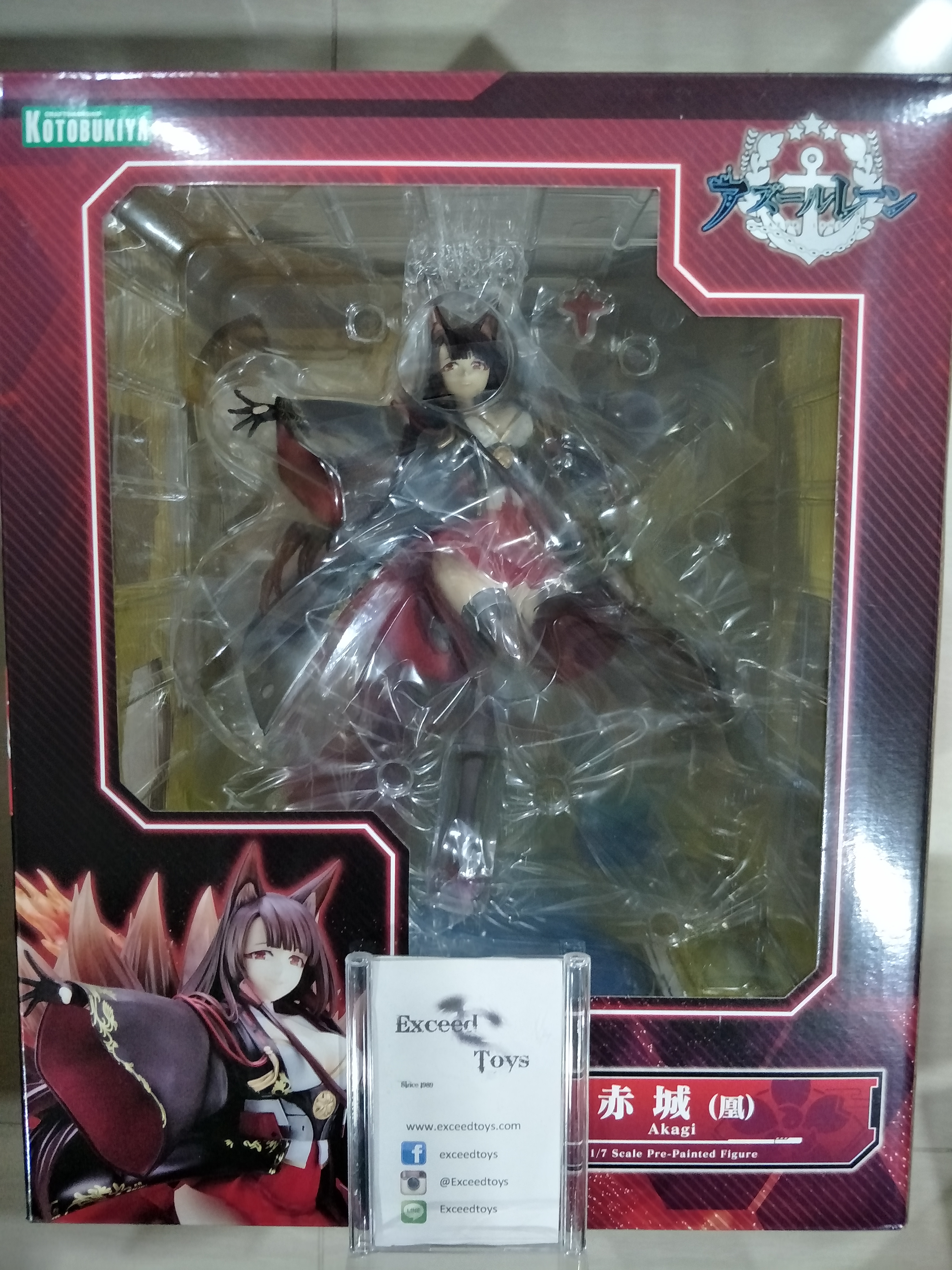 Akagi