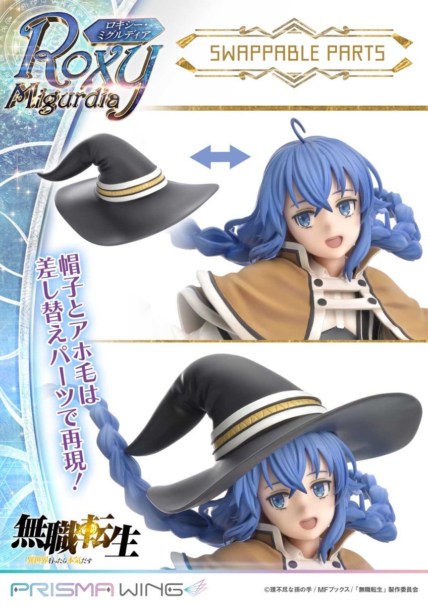Roxy Migurdia Prisma Wing