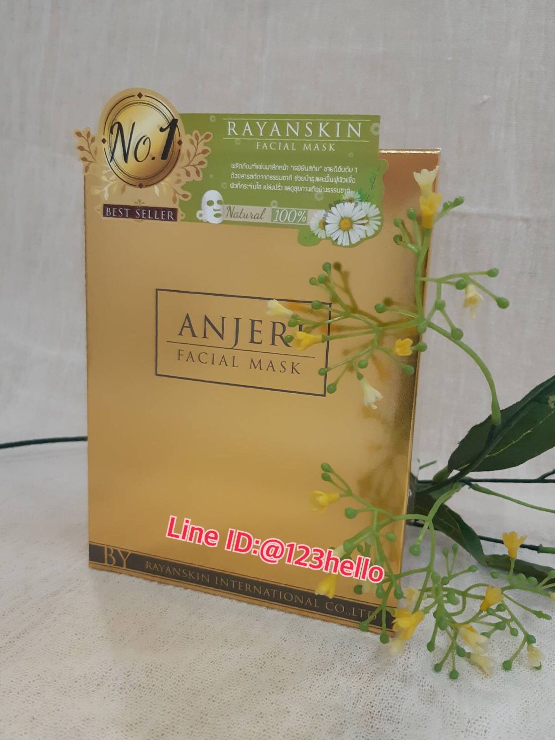 ANJERI FACIAL MASK แอนเจอรี่ เฟเซียลมาส์กโกลด์ 42 กรัม x 10 ซอง