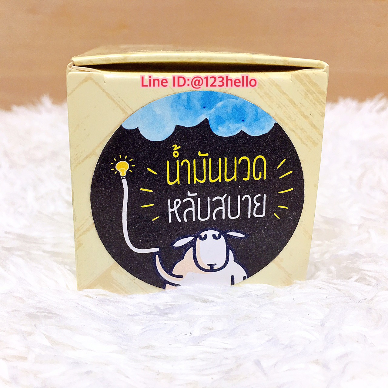 ใบไผ่