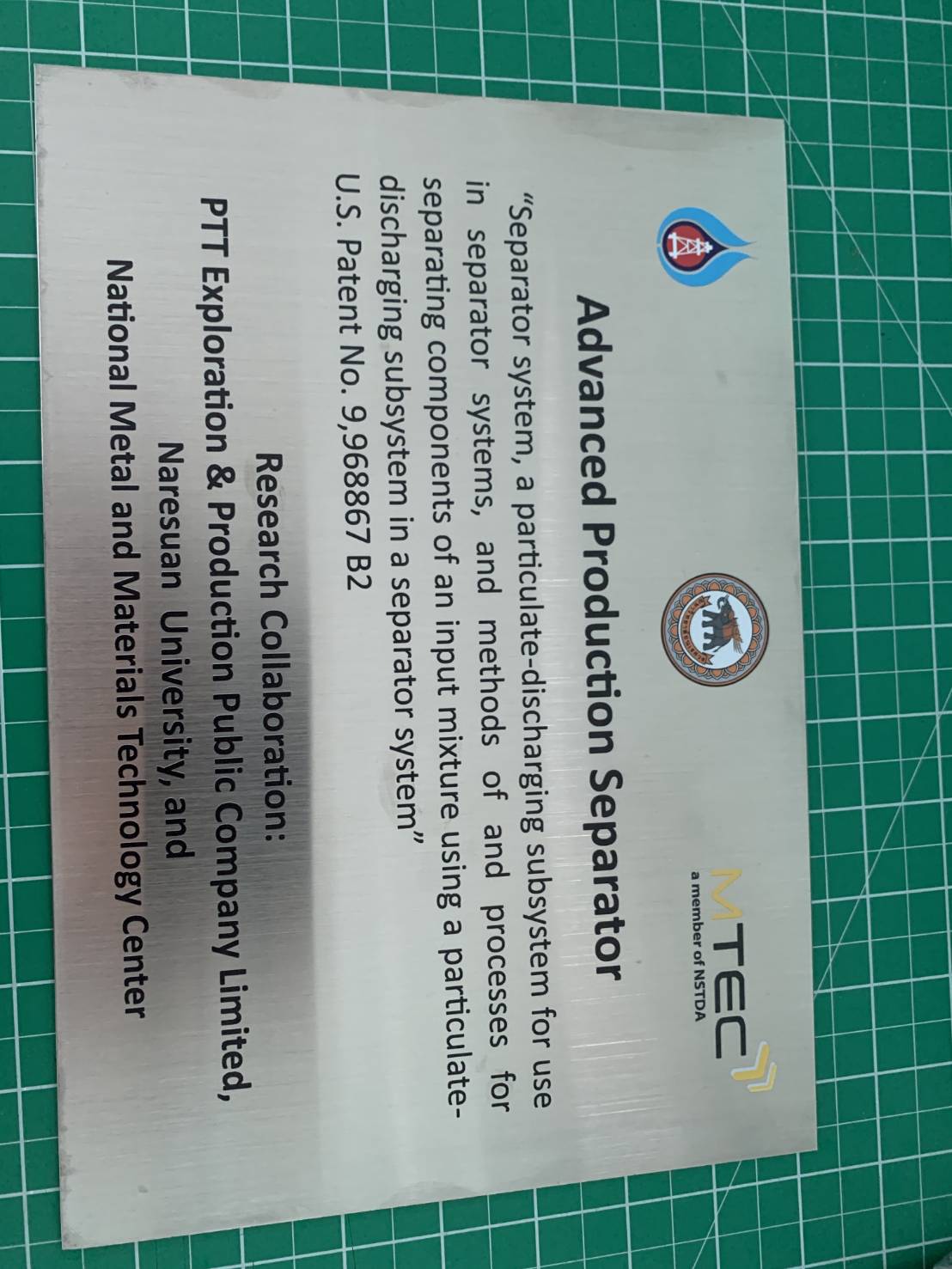 ป้ายสแตนเลส พิมพ์สกรีน UV - MTEC